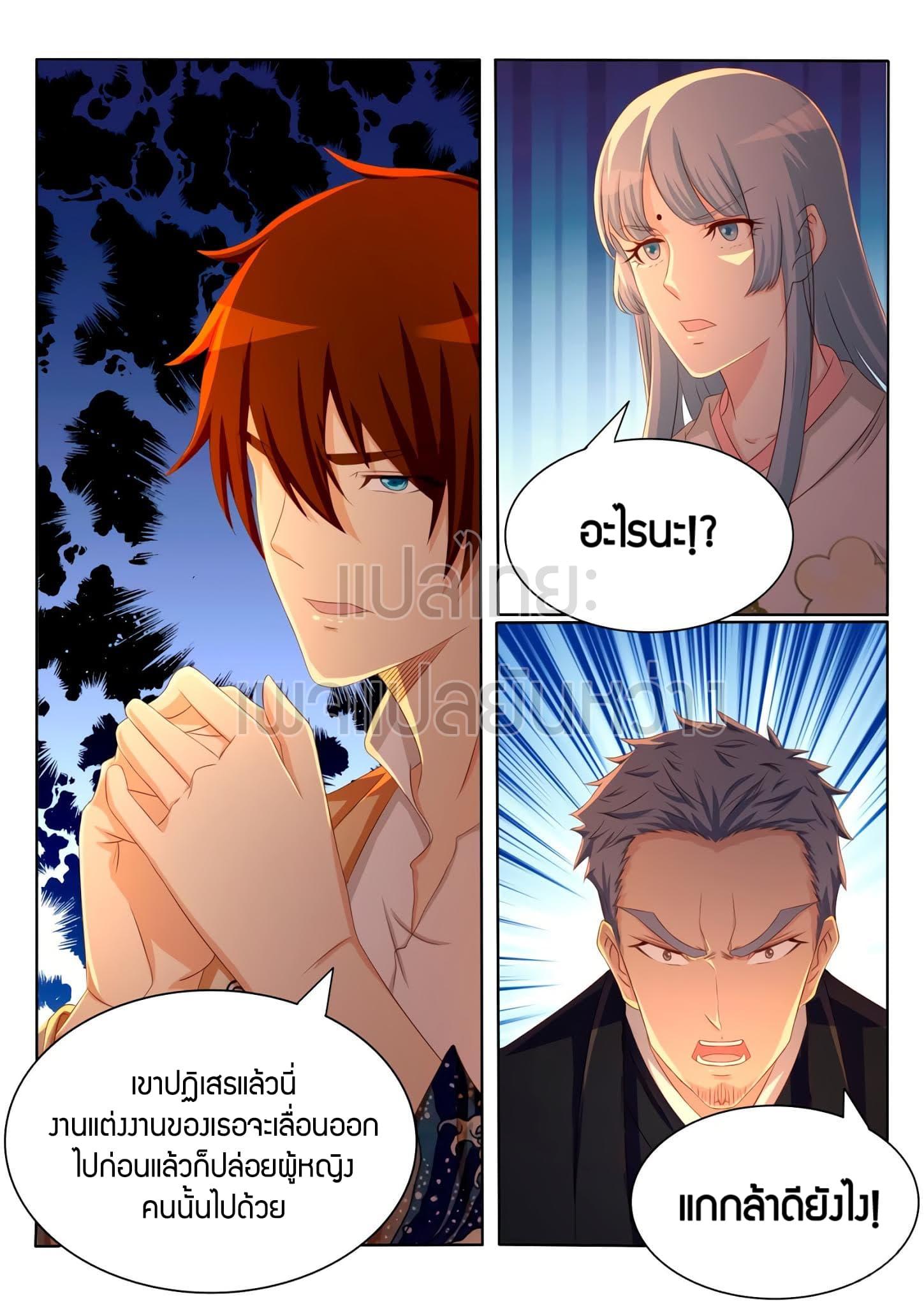 Manga-lc-com อ่านมังงะ อ่านการ์ตูน ออนไลน์ ฟรี Rebirth Of the Urban Immortal Cultivator ตอนที่ 1 2 3 4 5 6 7 8 9 10 11 12 13 14 ฟรี ไม่มีโฆษณา Manga-lc - อ่าน มังงะ อ่าน การ์ตูน ออนไลน์ อ่านมังงะ ฟรี