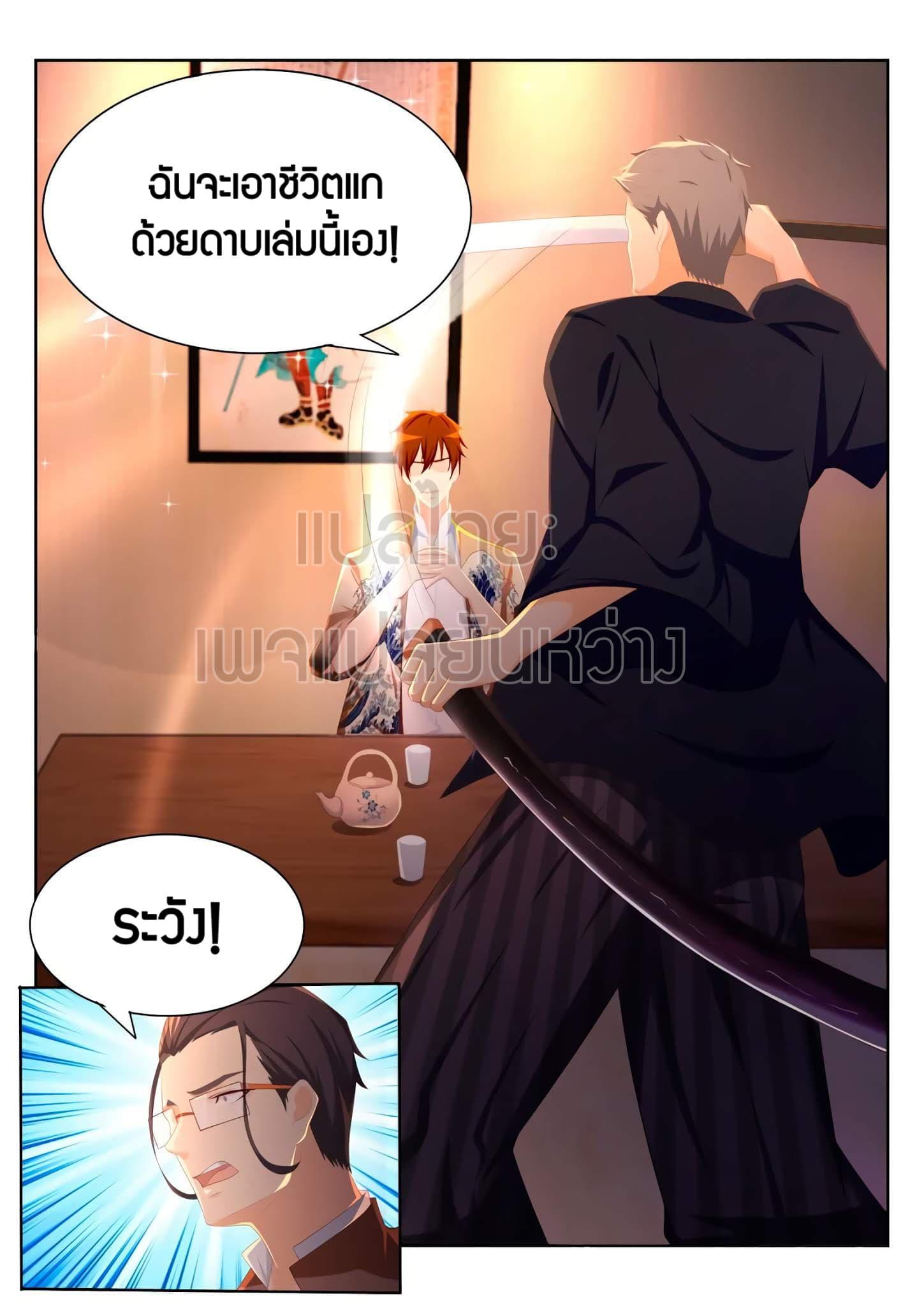 Manga-lc-com อ่านมังงะ อ่านการ์ตูน ออนไลน์ ฟรี Rebirth Of the Urban Immortal Cultivator ตอนที่ 1 2 3 4 5 6 7 8 9 10 11 12 13 14 ฟรี ไม่มีโฆษณา Manga-lc - อ่าน มังงะ อ่าน การ์ตูน ออนไลน์ อ่านมังงะ ฟรี