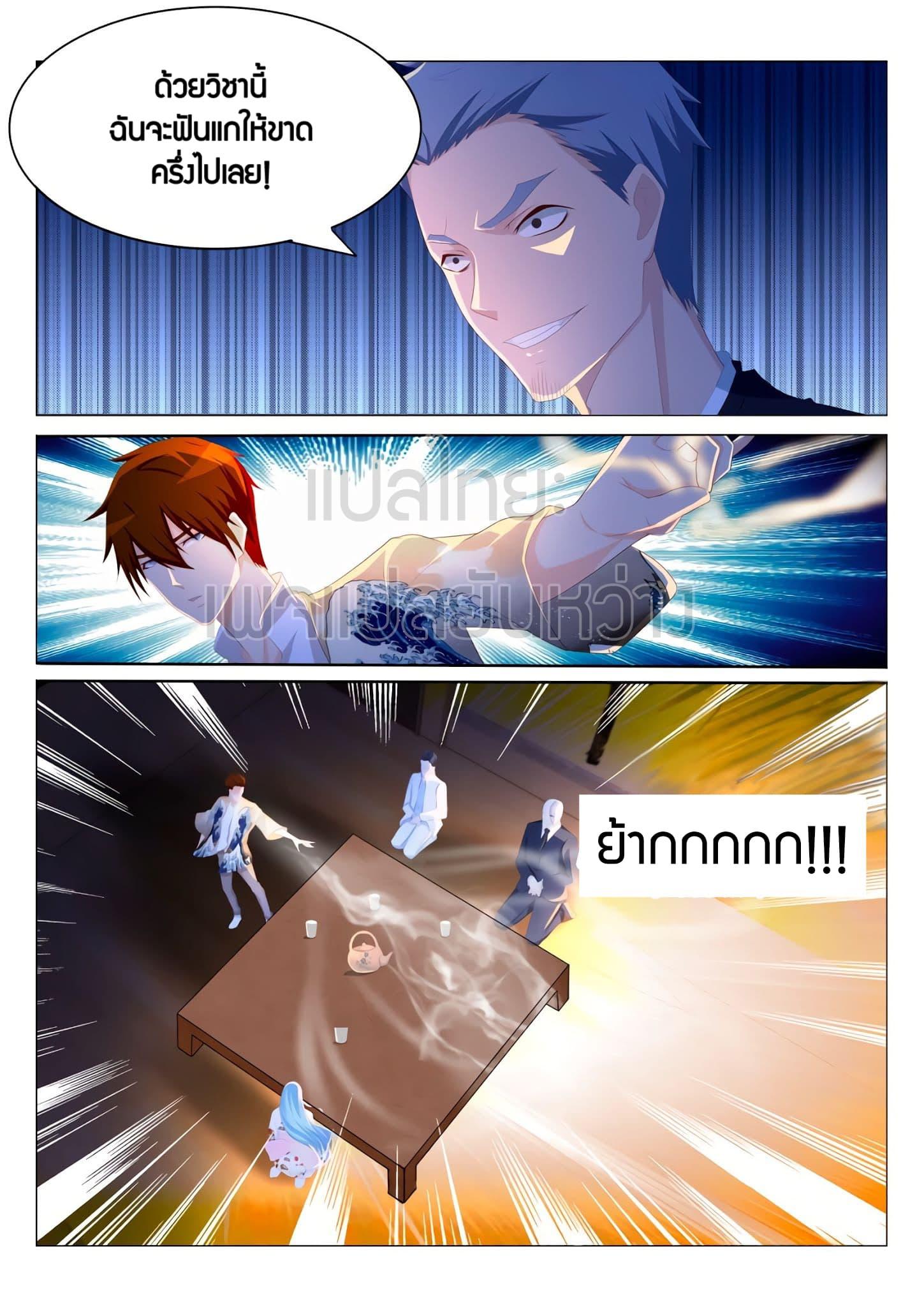 Manga-lc-com อ่านมังงะ อ่านการ์ตูน ออนไลน์ ฟรี Rebirth Of the Urban Immortal Cultivator ตอนที่ 1 2 3 4 5 6 7 8 9 10 11 12 13 14 ฟรี ไม่มีโฆษณา Manga-lc - อ่าน มังงะ อ่าน การ์ตูน ออนไลน์ อ่านมังงะ ฟรี