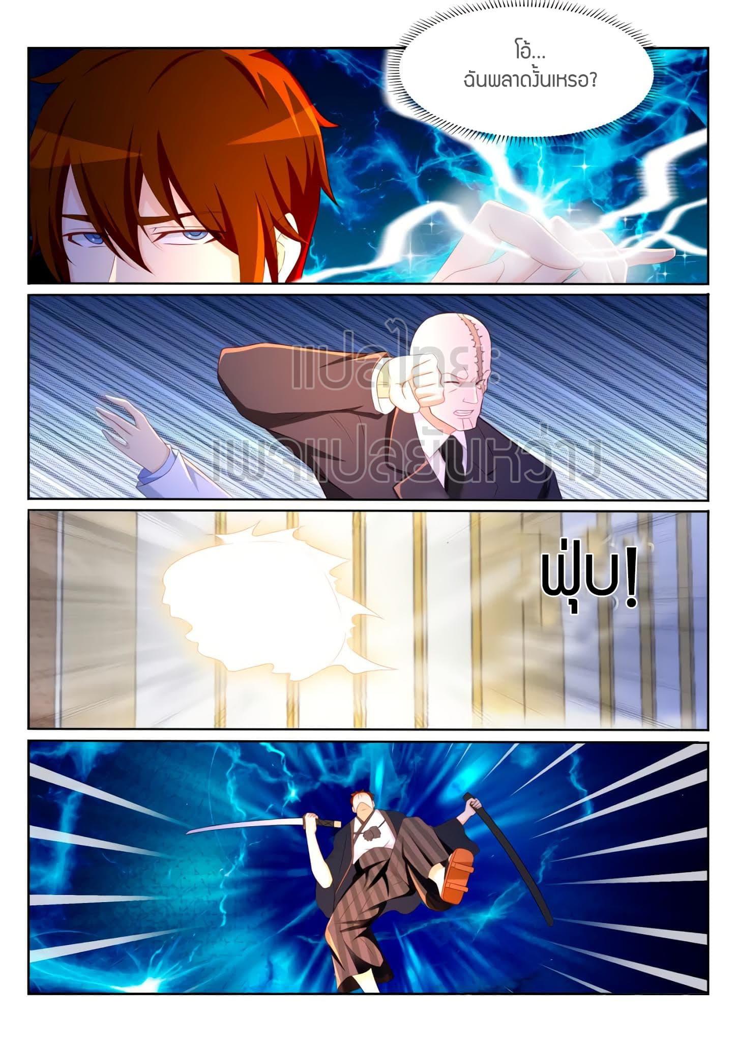 Manga-lc-com อ่านมังงะ อ่านการ์ตูน ออนไลน์ ฟรี Rebirth Of the Urban Immortal Cultivator ตอนที่ 1 2 3 4 5 6 7 8 9 10 11 12 13 14 ฟรี ไม่มีโฆษณา Manga-lc - อ่าน มังงะ อ่าน การ์ตูน ออนไลน์ อ่านมังงะ ฟรี