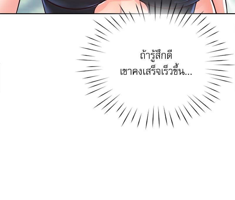 Doujin-Lc- อ่าน โดจิน มังฮวา เกาหลี ญี่ปุ่น จีน แปลไทย Osaka ตอนที่ 1 2 3 4 5 6 7 8 9 10 11 12 13 14 ฟรี ไม่มีโฆษณา อ่าน โดจิน Manhwa เกาหลี ญี่ปุ่น จีน เรามีครบ คัดมาให้เน้นๆ โดจิน 18+ รับประกันความฟินโดย  Doujin Lc