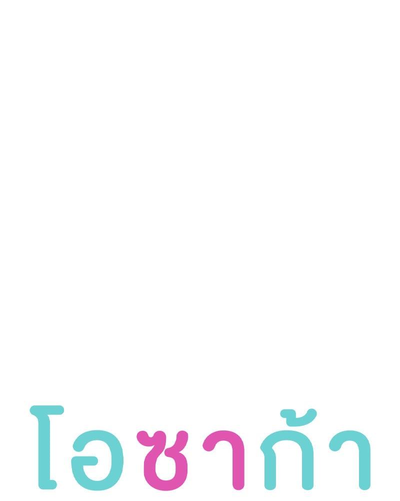 Doujin-Lc- อ่าน โดจิน มังฮวา เกาหลี ญี่ปุ่น จีน แปลไทย Osaka ตอนที่ 1 2 3 4 5 6 7 8 9 10 11 12 13 14 ฟรี ไม่มีโฆษณา อ่าน โดจิน Manhwa เกาหลี ญี่ปุ่น จีน เรามีครบ คัดมาให้เน้นๆ โดจิน 18+ รับประกันความฟินโดย  Doujin Lc