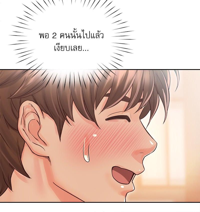 Doujin-Lc- อ่าน โดจิน มังฮวา เกาหลี ญี่ปุ่น จีน แปลไทย Osaka ตอนที่ 1 2 3 4 5 6 7 8 9 10 11 12 13 14 ฟรี ไม่มีโฆษณา อ่าน โดจิน Manhwa เกาหลี ญี่ปุ่น จีน เรามีครบ คัดมาให้เน้นๆ โดจิน 18+ รับประกันความฟินโดย  Doujin Lc