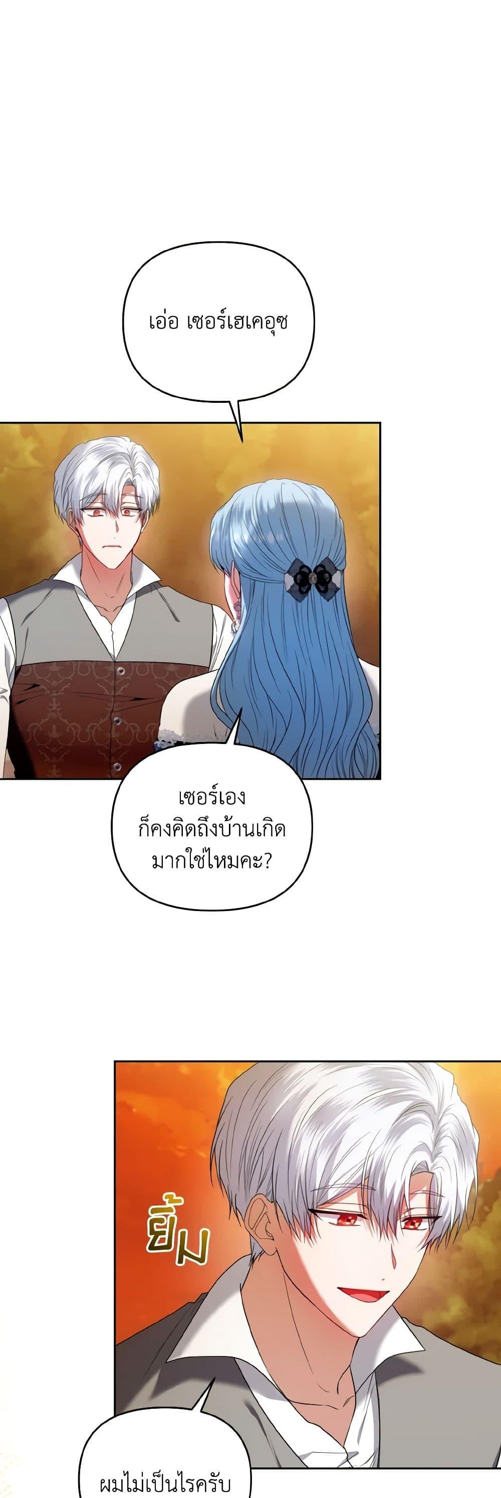 Manga-lc-com อ่านมังงะ อ่านการ์ตูน ออนไลน์ ฟรี I’m the Master of This Life ตอนที่ 1 2 3 4 5 6 7 8 9 10 11 12 13 14 ฟรี ไม่มีโฆษณา Manga-lc - อ่าน มังงะ อ่าน การ์ตูน ออนไลน์ อ่านมังงะ ฟรี