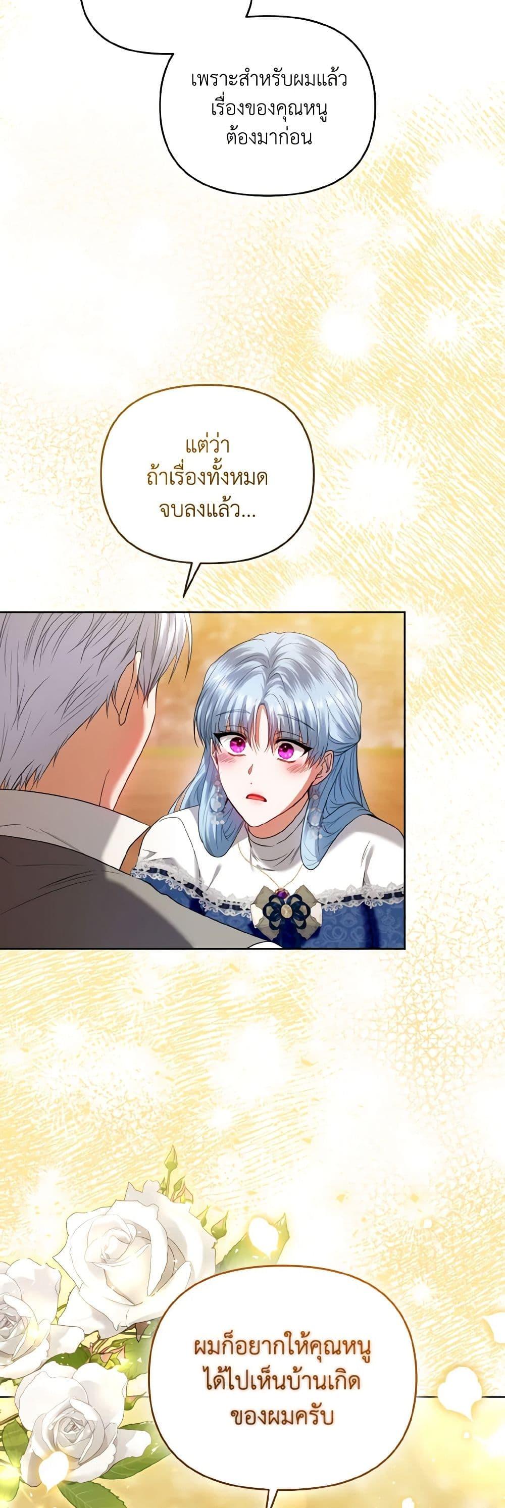 Manga-lc-com อ่านมังงะ อ่านการ์ตูน ออนไลน์ ฟรี I’m the Master of This Life ตอนที่ 1 2 3 4 5 6 7 8 9 10 11 12 13 14 ฟรี ไม่มีโฆษณา Manga-lc - อ่าน มังงะ อ่าน การ์ตูน ออนไลน์ อ่านมังงะ ฟรี