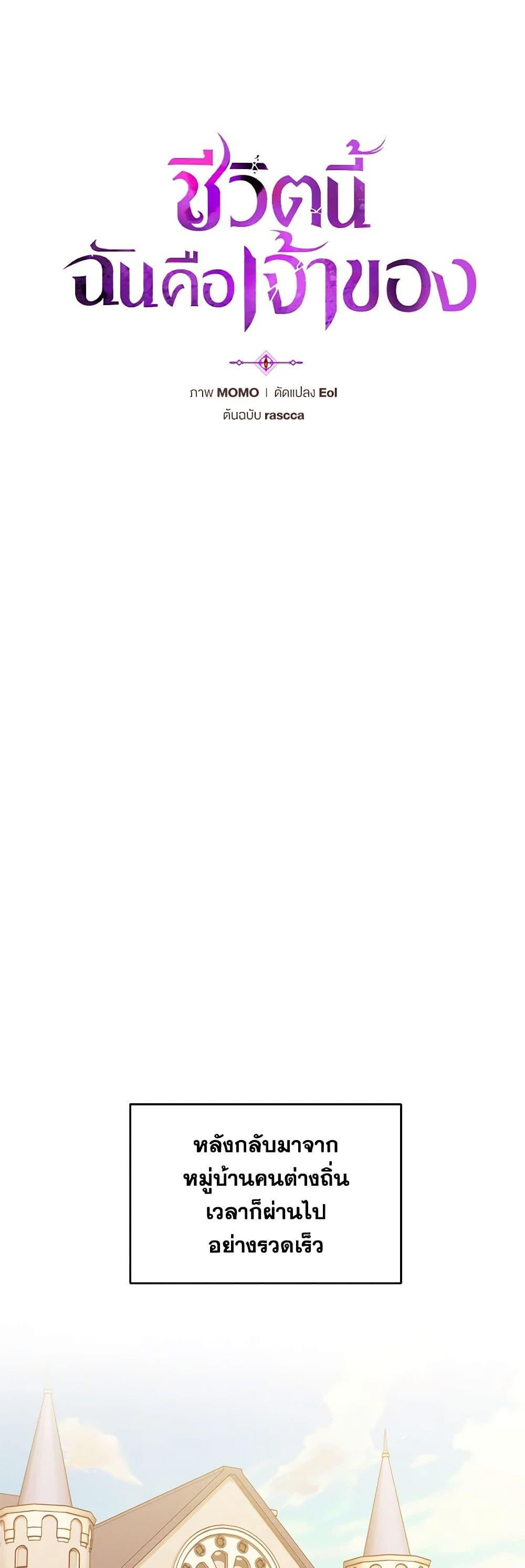 Manga-lc-com อ่านมังงะ อ่านการ์ตูน ออนไลน์ ฟรี I’m the Master of This Life ตอนที่ 1 2 3 4 5 6 7 8 9 10 11 12 13 14 ฟรี ไม่มีโฆษณา Manga-lc - อ่าน มังงะ อ่าน การ์ตูน ออนไลน์ อ่านมังงะ ฟรี