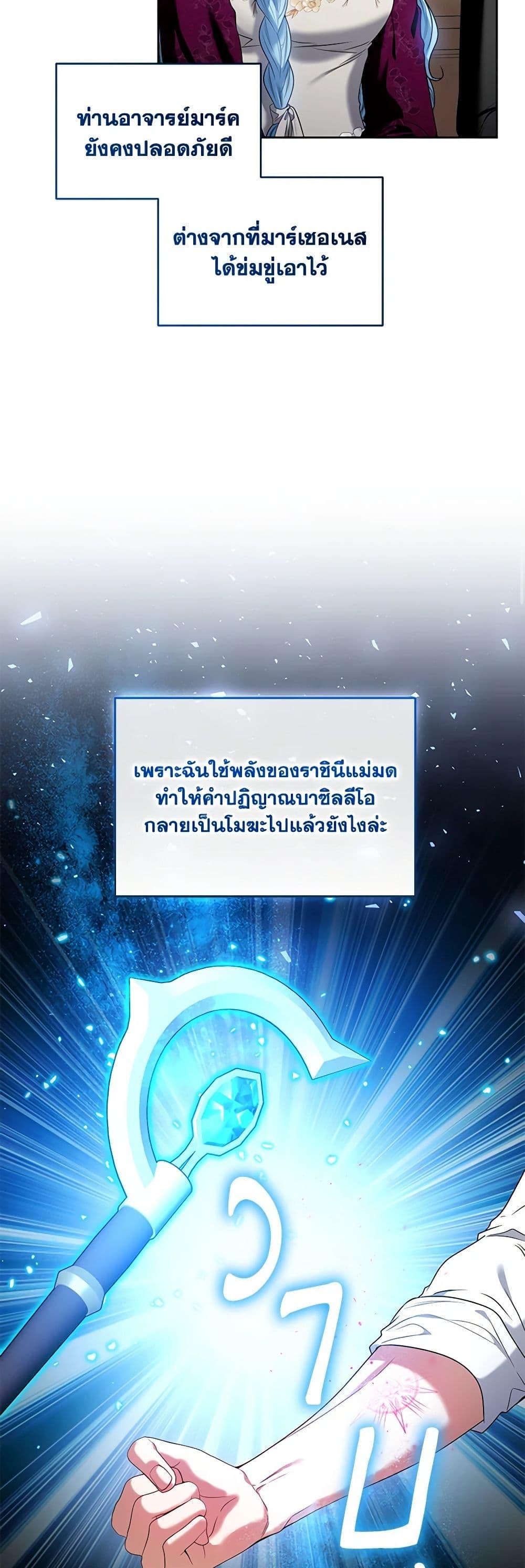 Manga-lc-com อ่านมังงะ อ่านการ์ตูน ออนไลน์ ฟรี I’m the Master of This Life ตอนที่ 1 2 3 4 5 6 7 8 9 10 11 12 13 14 ฟรี ไม่มีโฆษณา Manga-lc - อ่าน มังงะ อ่าน การ์ตูน ออนไลน์ อ่านมังงะ ฟรี