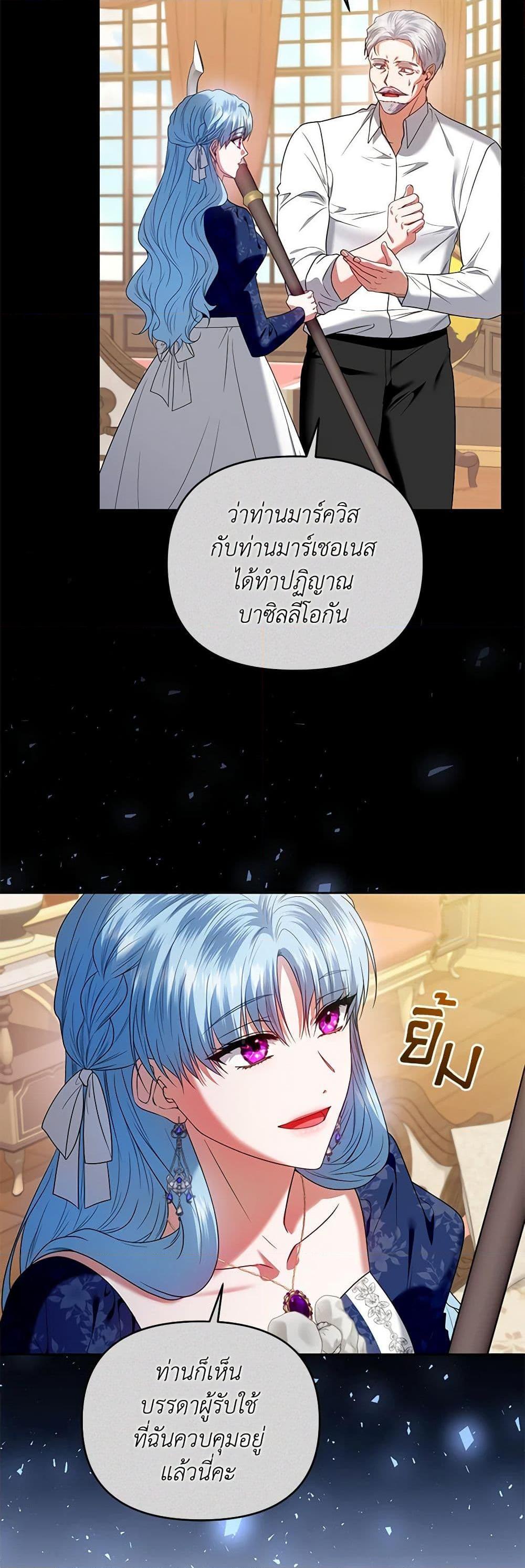 Manga-lc-com อ่านมังงะ อ่านการ์ตูน ออนไลน์ ฟรี I’m the Master of This Life ตอนที่ 1 2 3 4 5 6 7 8 9 10 11 12 13 14 ฟรี ไม่มีโฆษณา Manga-lc - อ่าน มังงะ อ่าน การ์ตูน ออนไลน์ อ่านมังงะ ฟรี