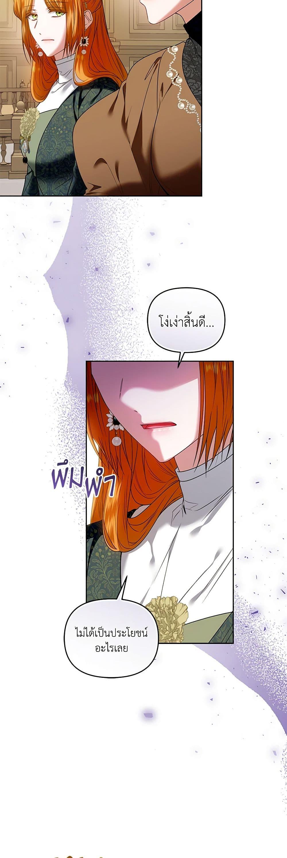 Manga-lc-com อ่านมังงะ อ่านการ์ตูน ออนไลน์ ฟรี I’m the Master of This Life ตอนที่ 1 2 3 4 5 6 7 8 9 10 11 12 13 14 ฟรี ไม่มีโฆษณา Manga-lc - อ่าน มังงะ อ่าน การ์ตูน ออนไลน์ อ่านมังงะ ฟรี