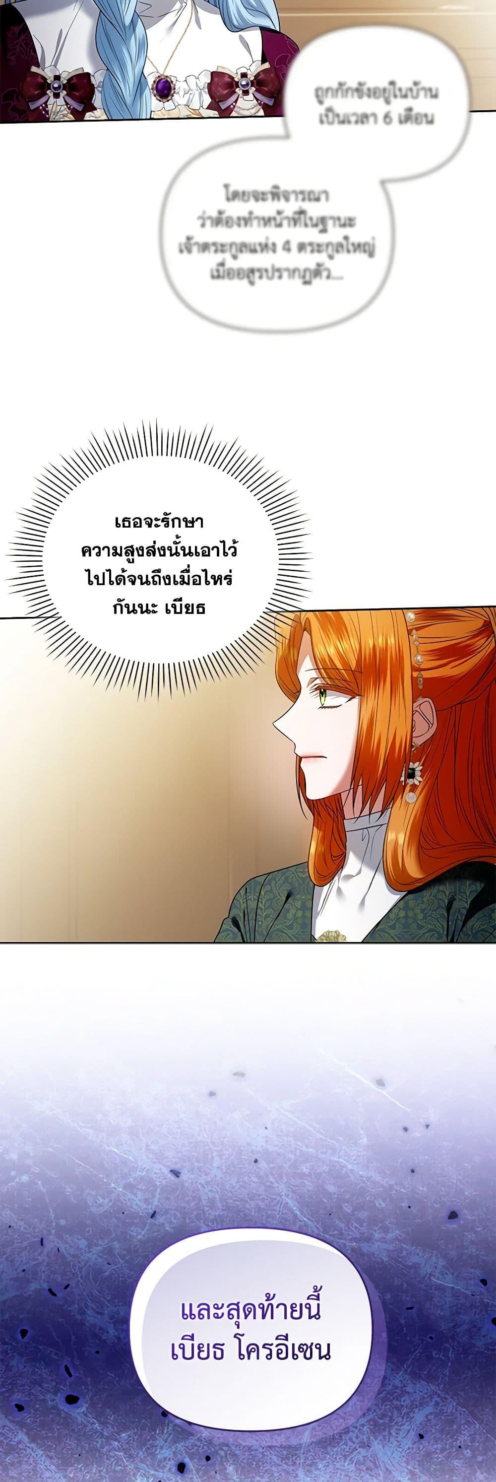 Manga-lc-com อ่านมังงะ อ่านการ์ตูน ออนไลน์ ฟรี I’m the Master of This Life ตอนที่ 1 2 3 4 5 6 7 8 9 10 11 12 13 14 ฟรี ไม่มีโฆษณา Manga-lc - อ่าน มังงะ อ่าน การ์ตูน ออนไลน์ อ่านมังงะ ฟรี