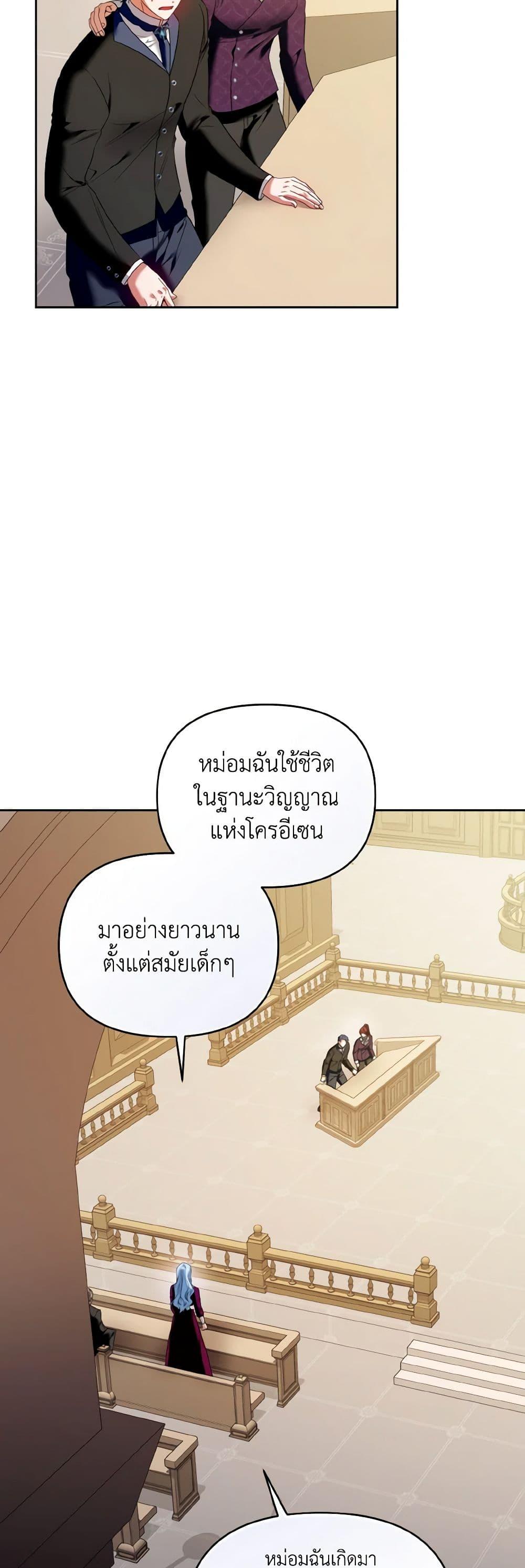 Manga-lc-com อ่านมังงะ อ่านการ์ตูน ออนไลน์ ฟรี I’m the Master of This Life ตอนที่ 1 2 3 4 5 6 7 8 9 10 11 12 13 14 ฟรี ไม่มีโฆษณา Manga-lc - อ่าน มังงะ อ่าน การ์ตูน ออนไลน์ อ่านมังงะ ฟรี