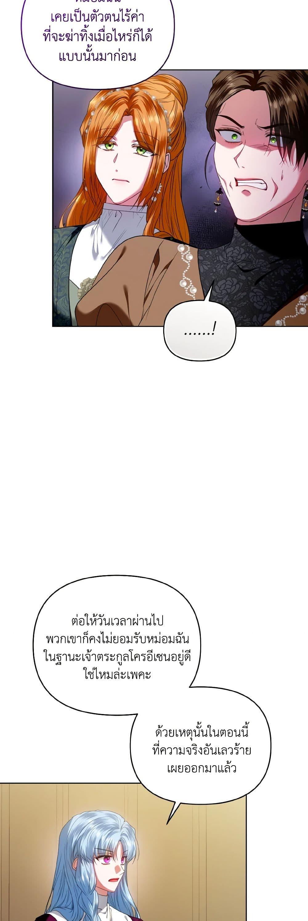 Manga-lc-com อ่านมังงะ อ่านการ์ตูน ออนไลน์ ฟรี I’m the Master of This Life ตอนที่ 1 2 3 4 5 6 7 8 9 10 11 12 13 14 ฟรี ไม่มีโฆษณา Manga-lc - อ่าน มังงะ อ่าน การ์ตูน ออนไลน์ อ่านมังงะ ฟรี