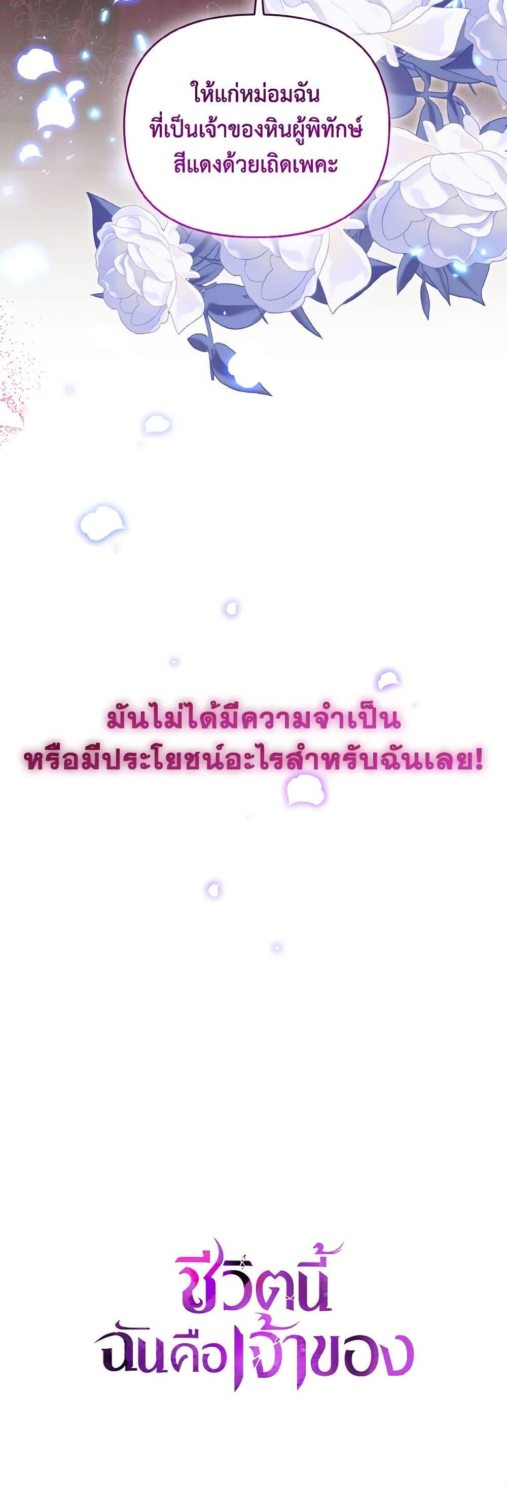 Manga-lc-com อ่านมังงะ อ่านการ์ตูน ออนไลน์ ฟรี I’m the Master of This Life ตอนที่ 1 2 3 4 5 6 7 8 9 10 11 12 13 14 ฟรี ไม่มีโฆษณา Manga-lc - อ่าน มังงะ อ่าน การ์ตูน ออนไลน์ อ่านมังงะ ฟรี
