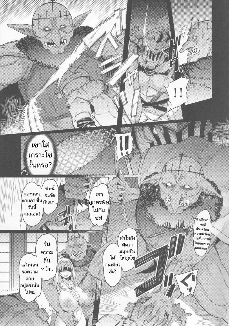 Doujin-Lc- อ่าน โดจิน มังฮวา เกาหลี ญี่ปุ่น จีน แปลไทย จุดจบของก็อบลินสเลเยอร์ (C101) [Furansowa (EBA)] Kooni no Henpou Kouhen (Goblin Slayer) ตอนที่ 1 2 3 4 5 6 7 8 9 10 11 12 13 14 ฟรี ไม่มีโฆษณา อ่าน โดจิน Manhwa เกาหลี ญี่ปุ่น จีน เรามีครบ คัดมาให้เน้นๆ โดจิน 18+ รับประกันความฟินโดย  Doujin Lc