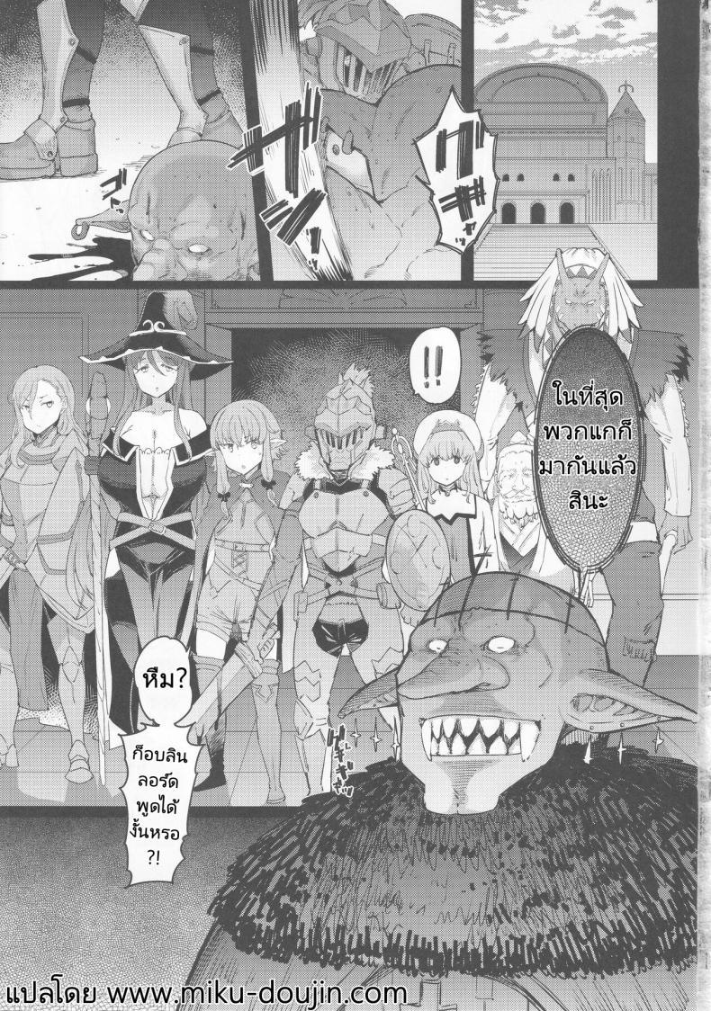 Doujin-Lc- อ่าน โดจิน มังฮวา เกาหลี ญี่ปุ่น จีน แปลไทย จุดจบของก็อบลินสเลเยอร์ (C101) [Furansowa (EBA)] Kooni no Henpou Kouhen (Goblin Slayer) ตอนที่ 1 2 3 4 5 6 7 8 9 10 11 12 13 14 ฟรี ไม่มีโฆษณา อ่าน โดจิน Manhwa เกาหลี ญี่ปุ่น จีน เรามีครบ คัดมาให้เน้นๆ โดจิน 18+ รับประกันความฟินโดย  Doujin Lc