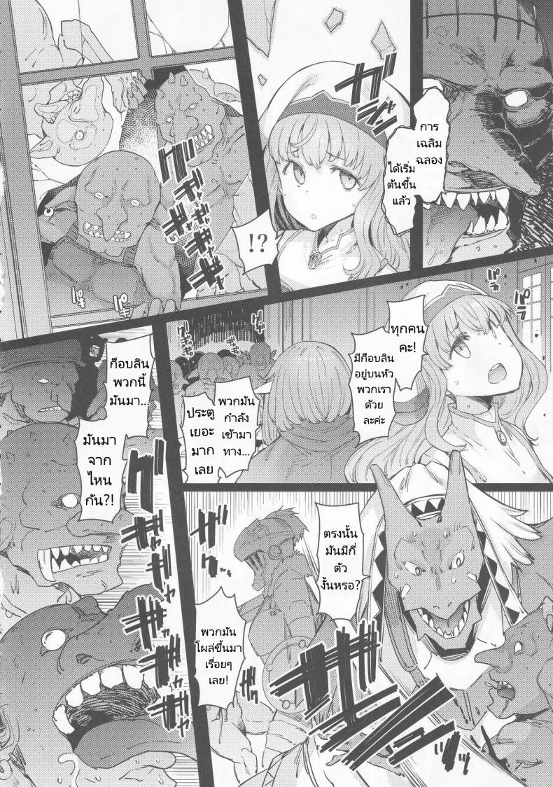Doujin-Lc- อ่าน โดจิน มังฮวา เกาหลี ญี่ปุ่น จีน แปลไทย จุดจบของก็อบลินสเลเยอร์ (C101) [Furansowa (EBA)] Kooni no Henpou Kouhen (Goblin Slayer) ตอนที่ 1 2 3 4 5 6 7 8 9 10 11 12 13 14 ฟรี ไม่มีโฆษณา อ่าน โดจิน Manhwa เกาหลี ญี่ปุ่น จีน เรามีครบ คัดมาให้เน้นๆ โดจิน 18+ รับประกันความฟินโดย  Doujin Lc