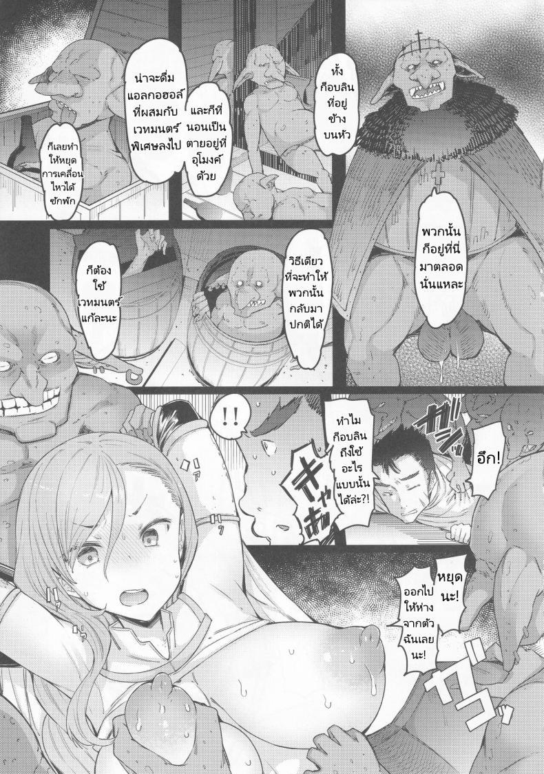 Doujin-Lc- อ่าน โดจิน มังฮวา เกาหลี ญี่ปุ่น จีน แปลไทย จุดจบของก็อบลินสเลเยอร์ (C101) [Furansowa (EBA)] Kooni no Henpou Kouhen (Goblin Slayer) ตอนที่ 1 2 3 4 5 6 7 8 9 10 11 12 13 14 ฟรี ไม่มีโฆษณา อ่าน โดจิน Manhwa เกาหลี ญี่ปุ่น จีน เรามีครบ คัดมาให้เน้นๆ โดจิน 18+ รับประกันความฟินโดย  Doujin Lc