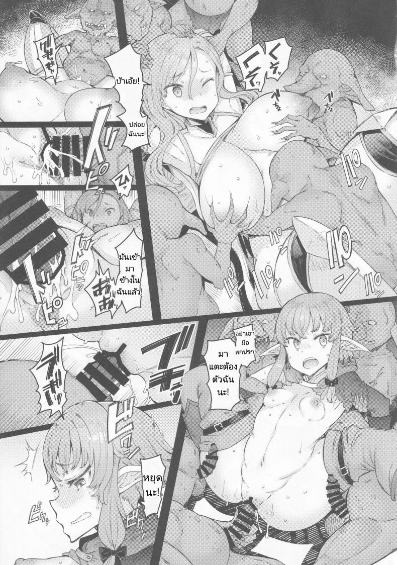 Doujin-Lc- อ่าน โดจิน มังฮวา เกาหลี ญี่ปุ่น จีน แปลไทย จุดจบของก็อบลินสเลเยอร์ (C101) [Furansowa (EBA)] Kooni no Henpou Kouhen (Goblin Slayer) ตอนที่ 1 2 3 4 5 6 7 8 9 10 11 12 13 14 ฟรี ไม่มีโฆษณา อ่าน โดจิน Manhwa เกาหลี ญี่ปุ่น จีน เรามีครบ คัดมาให้เน้นๆ โดจิน 18+ รับประกันความฟินโดย  Doujin Lc