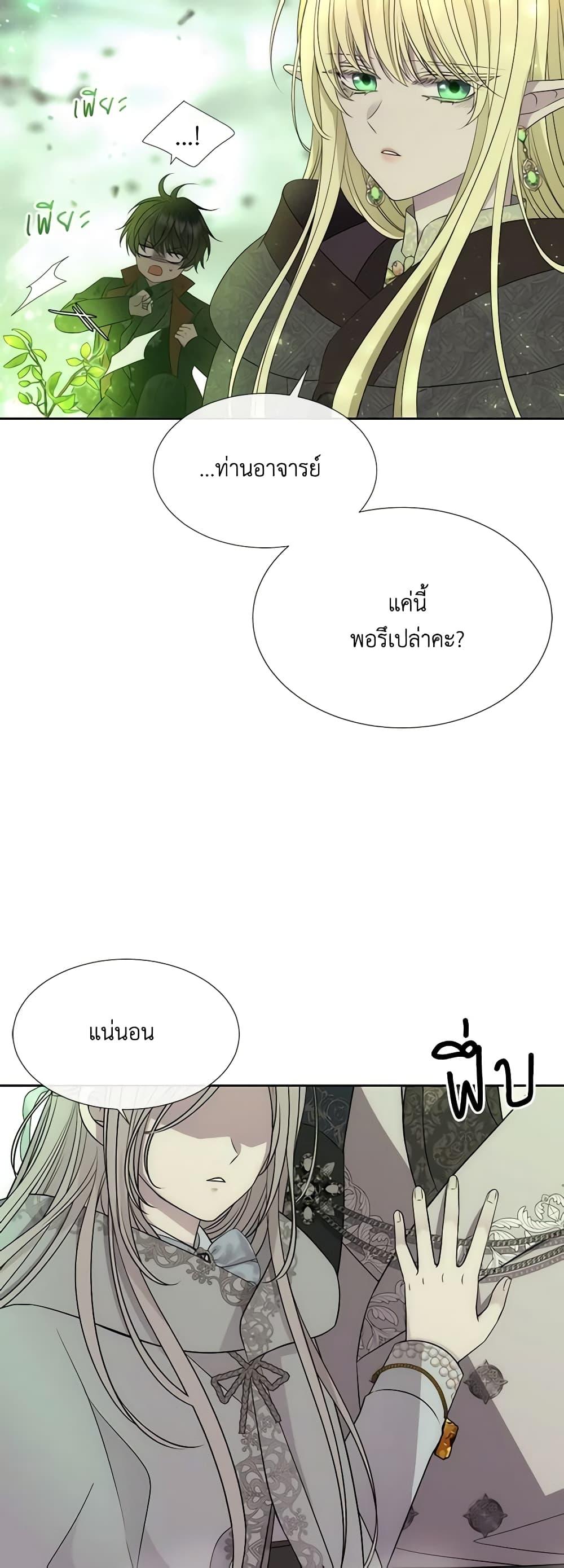 Manga-lc-com อ่านมังงะ อ่านการ์ตูน ออนไลน์ ฟรี Charlotte and Her 5 Disciples ตอนที่ 1 2 3 4 5 6 7 8 9 10 11 12 13 14 ฟรี ไม่มีโฆษณา Manga-lc - อ่าน มังงะ อ่าน การ์ตูน ออนไลน์ อ่านมังงะ ฟรี