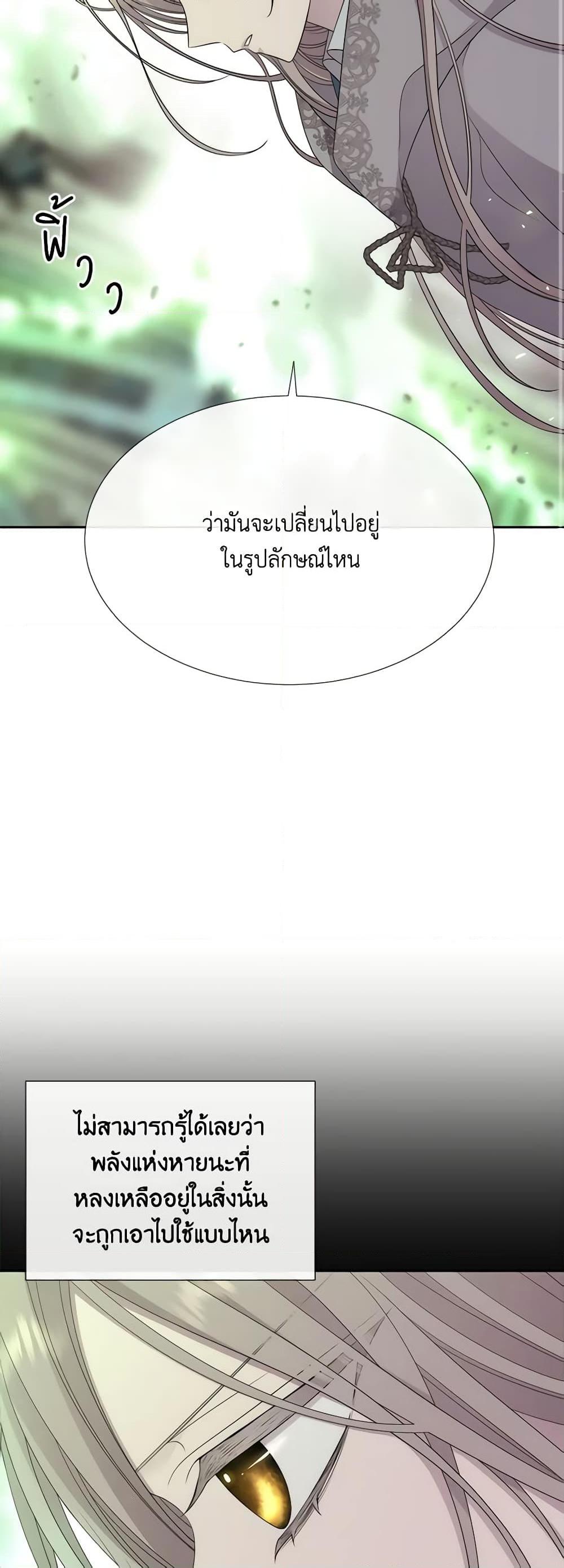 Manga-lc-com อ่านมังงะ อ่านการ์ตูน ออนไลน์ ฟรี Charlotte and Her 5 Disciples ตอนที่ 1 2 3 4 5 6 7 8 9 10 11 12 13 14 ฟรี ไม่มีโฆษณา Manga-lc - อ่าน มังงะ อ่าน การ์ตูน ออนไลน์ อ่านมังงะ ฟรี