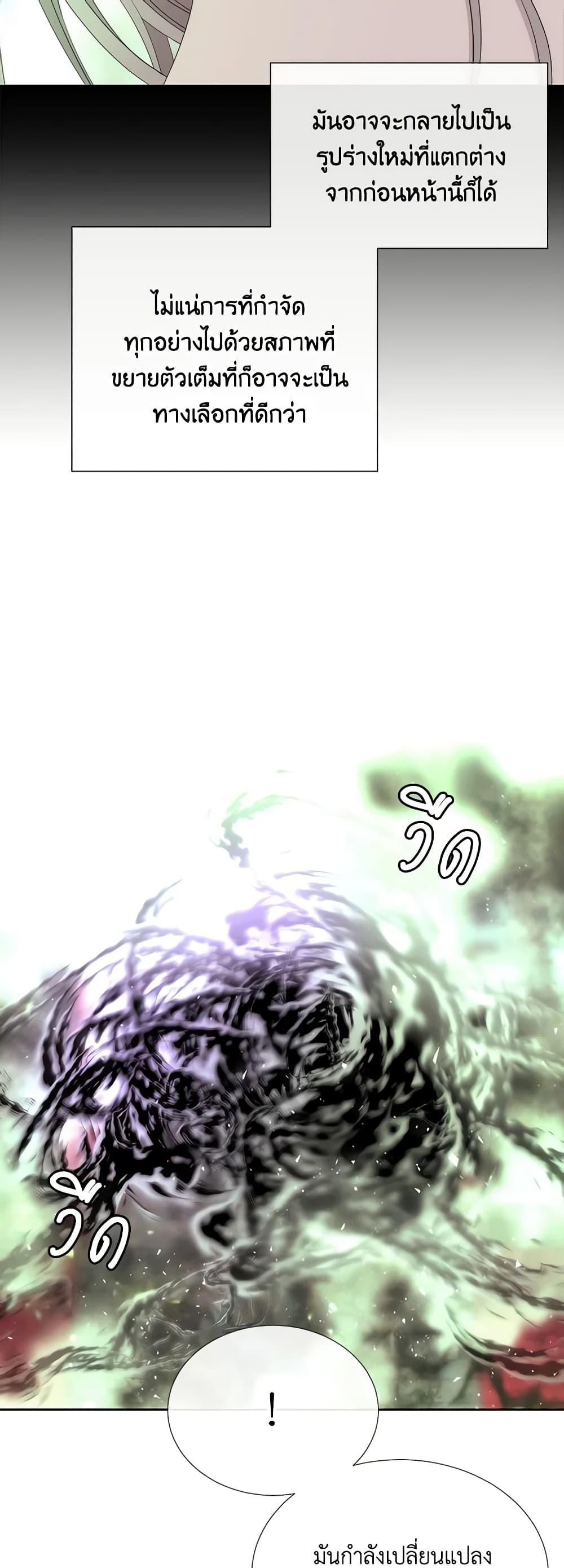 Manga-lc-com อ่านมังงะ อ่านการ์ตูน ออนไลน์ ฟรี Charlotte and Her 5 Disciples ตอนที่ 1 2 3 4 5 6 7 8 9 10 11 12 13 14 ฟรี ไม่มีโฆษณา Manga-lc - อ่าน มังงะ อ่าน การ์ตูน ออนไลน์ อ่านมังงะ ฟรี