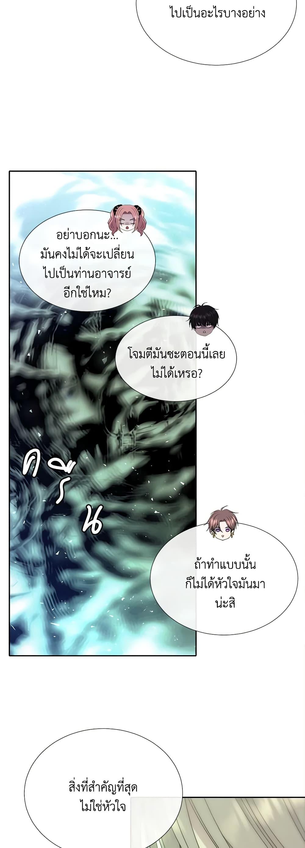 Manga-lc-com อ่านมังงะ อ่านการ์ตูน ออนไลน์ ฟรี Charlotte and Her 5 Disciples ตอนที่ 1 2 3 4 5 6 7 8 9 10 11 12 13 14 ฟรี ไม่มีโฆษณา Manga-lc - อ่าน มังงะ อ่าน การ์ตูน ออนไลน์ อ่านมังงะ ฟรี