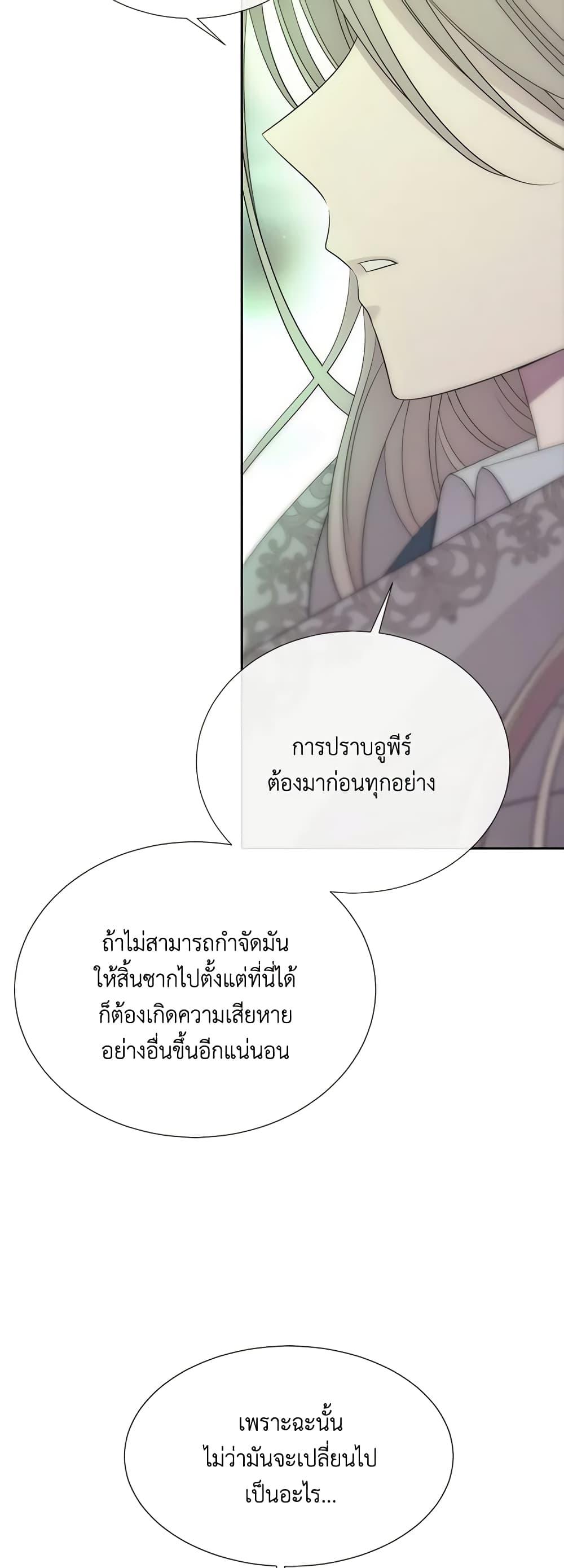 Manga-lc-com อ่านมังงะ อ่านการ์ตูน ออนไลน์ ฟรี Charlotte and Her 5 Disciples ตอนที่ 1 2 3 4 5 6 7 8 9 10 11 12 13 14 ฟรี ไม่มีโฆษณา Manga-lc - อ่าน มังงะ อ่าน การ์ตูน ออนไลน์ อ่านมังงะ ฟรี