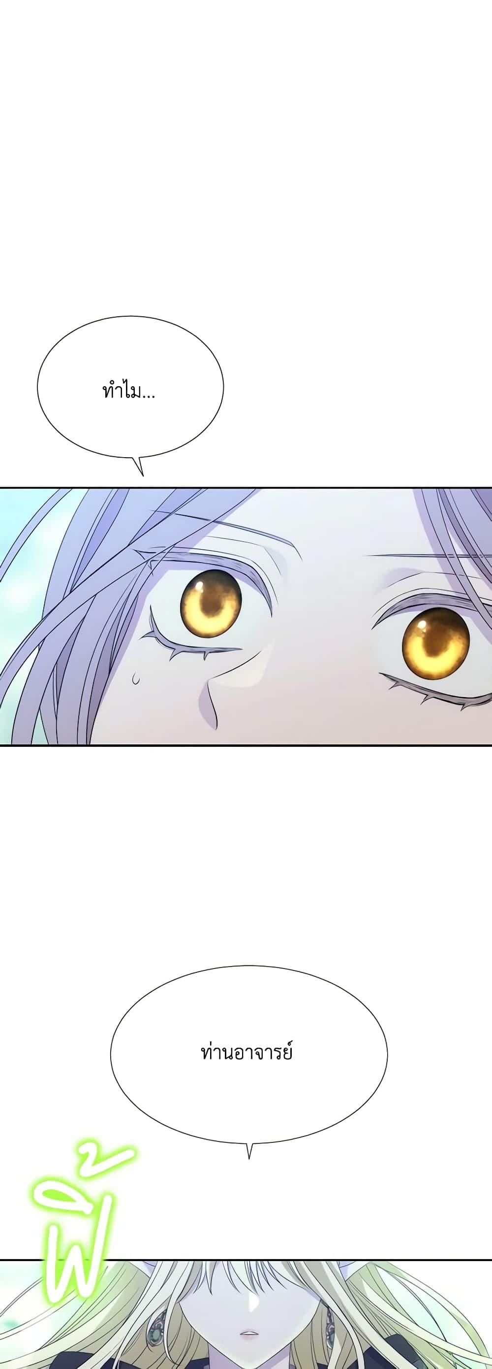 Manga-lc-com อ่านมังงะ อ่านการ์ตูน ออนไลน์ ฟรี Charlotte and Her 5 Disciples ตอนที่ 1 2 3 4 5 6 7 8 9 10 11 12 13 14 ฟรี ไม่มีโฆษณา Manga-lc - อ่าน มังงะ อ่าน การ์ตูน ออนไลน์ อ่านมังงะ ฟรี