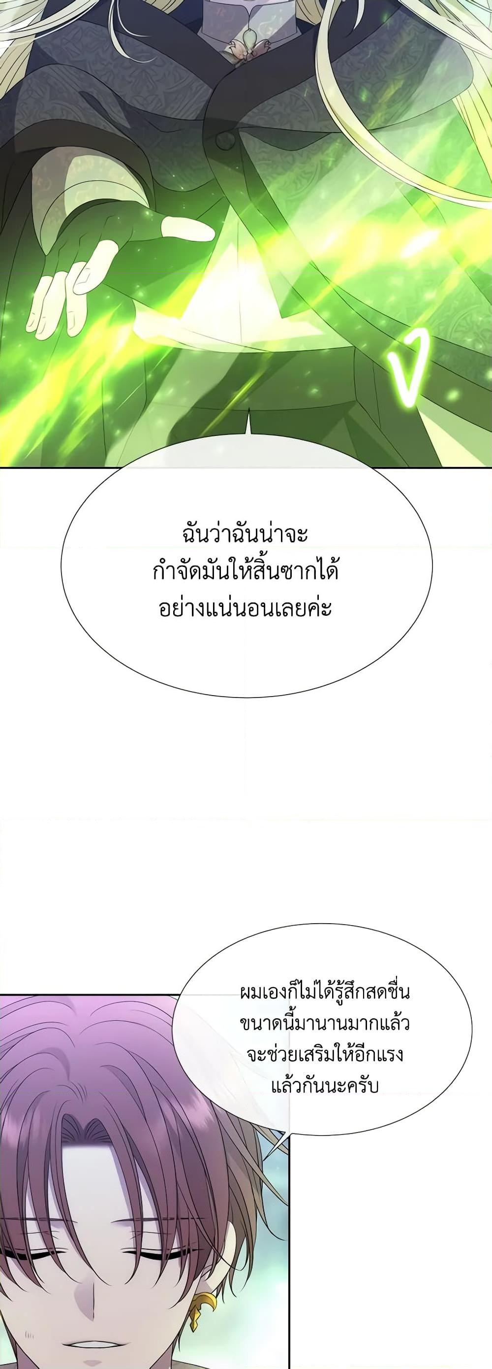 Manga-lc-com อ่านมังงะ อ่านการ์ตูน ออนไลน์ ฟรี Charlotte and Her 5 Disciples ตอนที่ 1 2 3 4 5 6 7 8 9 10 11 12 13 14 ฟรี ไม่มีโฆษณา Manga-lc - อ่าน มังงะ อ่าน การ์ตูน ออนไลน์ อ่านมังงะ ฟรี