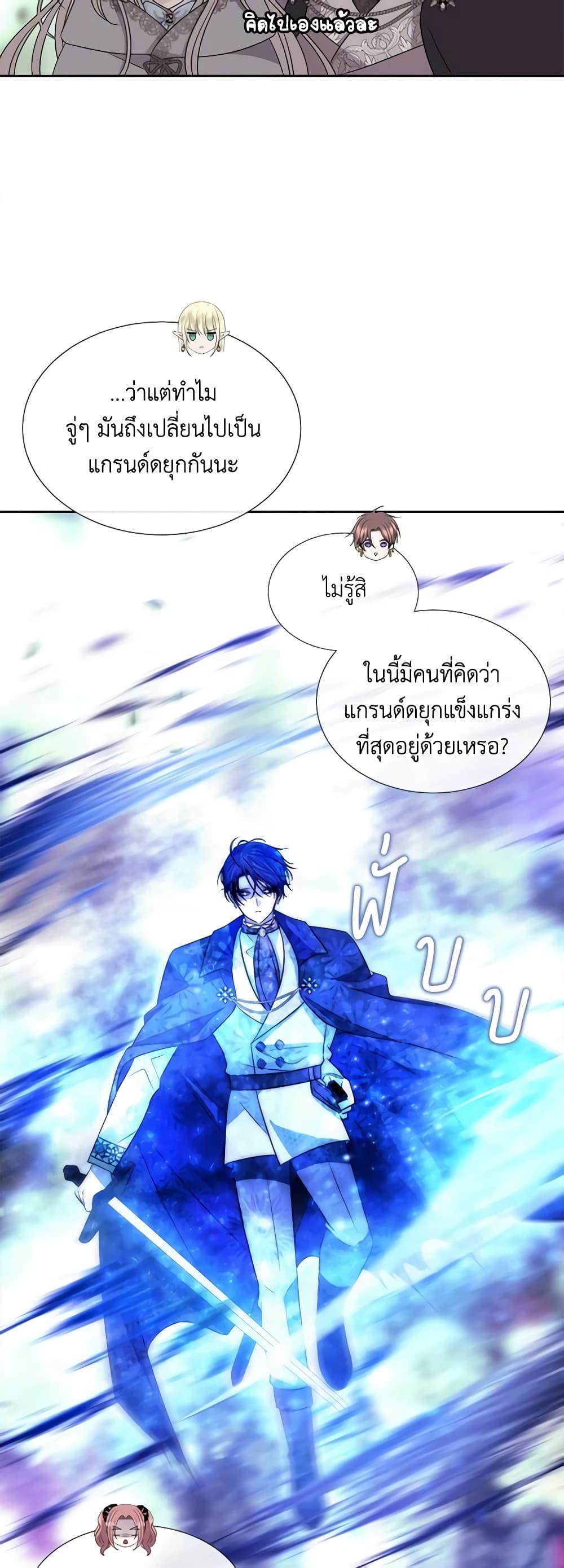 Manga-lc-com อ่านมังงะ อ่านการ์ตูน ออนไลน์ ฟรี Charlotte and Her 5 Disciples ตอนที่ 1 2 3 4 5 6 7 8 9 10 11 12 13 14 ฟรี ไม่มีโฆษณา Manga-lc - อ่าน มังงะ อ่าน การ์ตูน ออนไลน์ อ่านมังงะ ฟรี