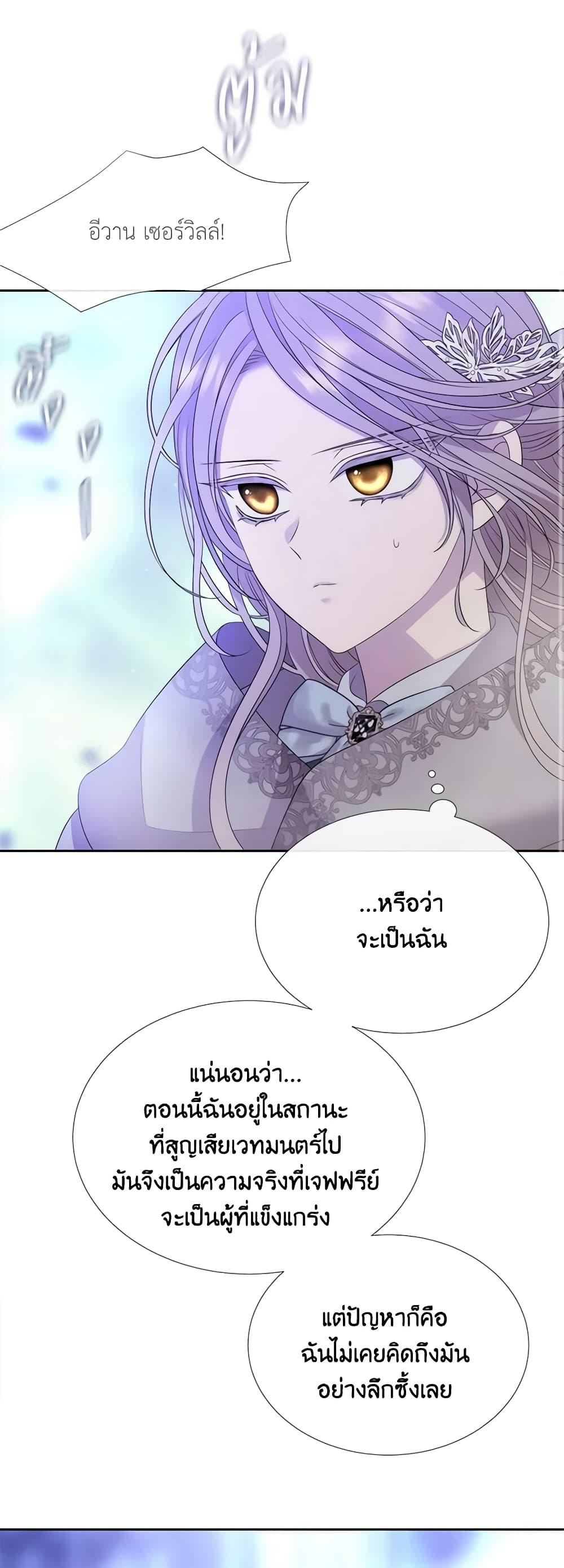 Manga-lc-com อ่านมังงะ อ่านการ์ตูน ออนไลน์ ฟรี Charlotte and Her 5 Disciples ตอนที่ 1 2 3 4 5 6 7 8 9 10 11 12 13 14 ฟรี ไม่มีโฆษณา Manga-lc - อ่าน มังงะ อ่าน การ์ตูน ออนไลน์ อ่านมังงะ ฟรี