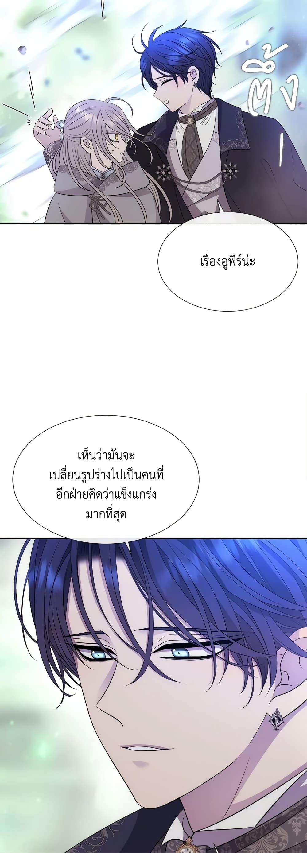 Manga-lc-com อ่านมังงะ อ่านการ์ตูน ออนไลน์ ฟรี Charlotte and Her 5 Disciples ตอนที่ 1 2 3 4 5 6 7 8 9 10 11 12 13 14 ฟรี ไม่มีโฆษณา Manga-lc - อ่าน มังงะ อ่าน การ์ตูน ออนไลน์ อ่านมังงะ ฟรี