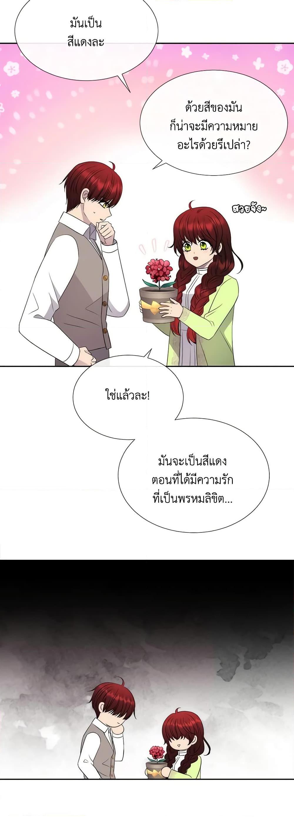 Manga-lc-com อ่านมังงะ อ่านการ์ตูน ออนไลน์ ฟรี Charlotte and Her 5 Disciples ตอนที่ 1 2 3 4 5 6 7 8 9 10 11 12 13 14 ฟรี ไม่มีโฆษณา Manga-lc - อ่าน มังงะ อ่าน การ์ตูน ออนไลน์ อ่านมังงะ ฟรี