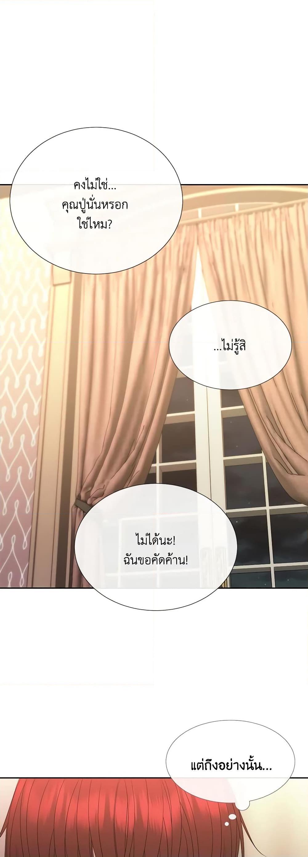 Manga-lc-com อ่านมังงะ อ่านการ์ตูน ออนไลน์ ฟรี Charlotte and Her 5 Disciples ตอนที่ 1 2 3 4 5 6 7 8 9 10 11 12 13 14 ฟรี ไม่มีโฆษณา Manga-lc - อ่าน มังงะ อ่าน การ์ตูน ออนไลน์ อ่านมังงะ ฟรี