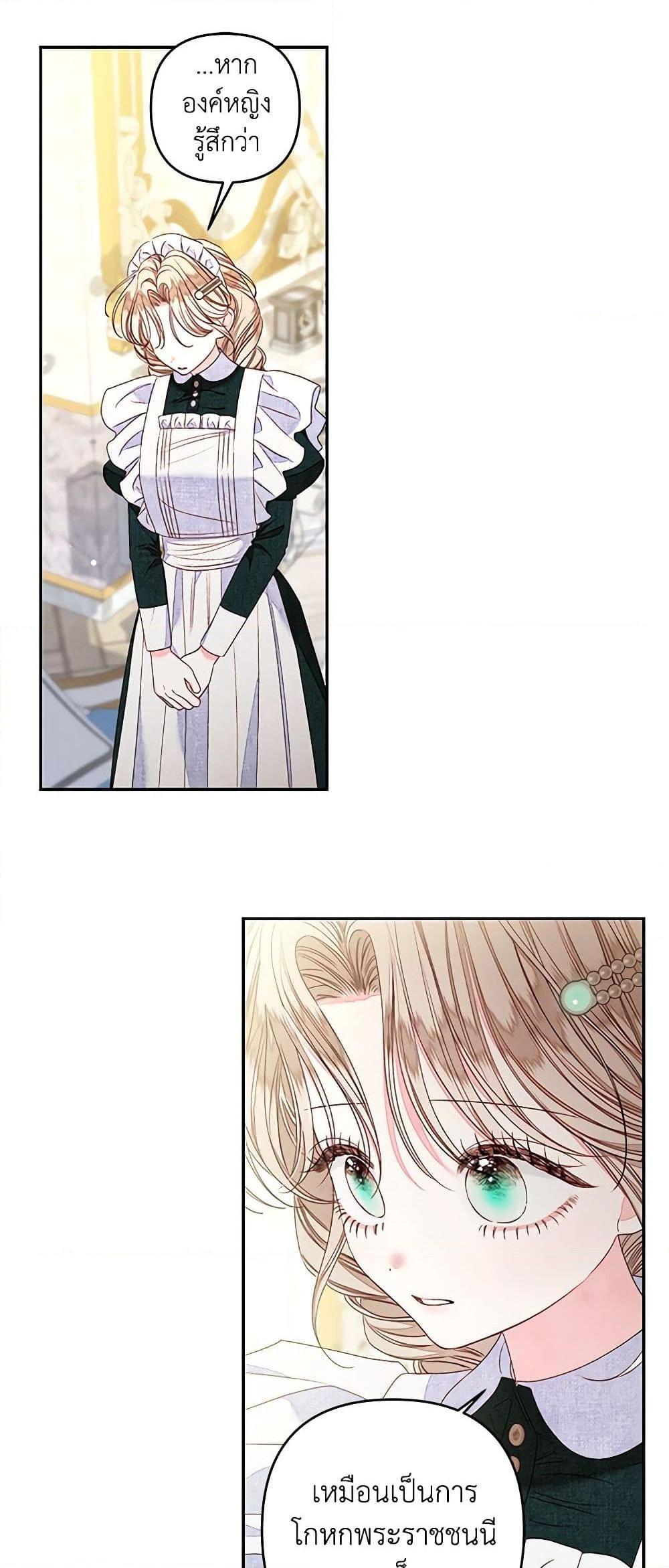 Manga-lc-com อ่านมังงะ อ่านการ์ตูน ออนไลน์ ฟรี The Princess Maid ตอนที่ 1 2 3 4 5 6 7 8 9 10 11 12 13 14 ฟรี ไม่มีโฆษณา Manga-lc - อ่าน มังงะ อ่าน การ์ตูน ออนไลน์ อ่านมังงะ ฟรี