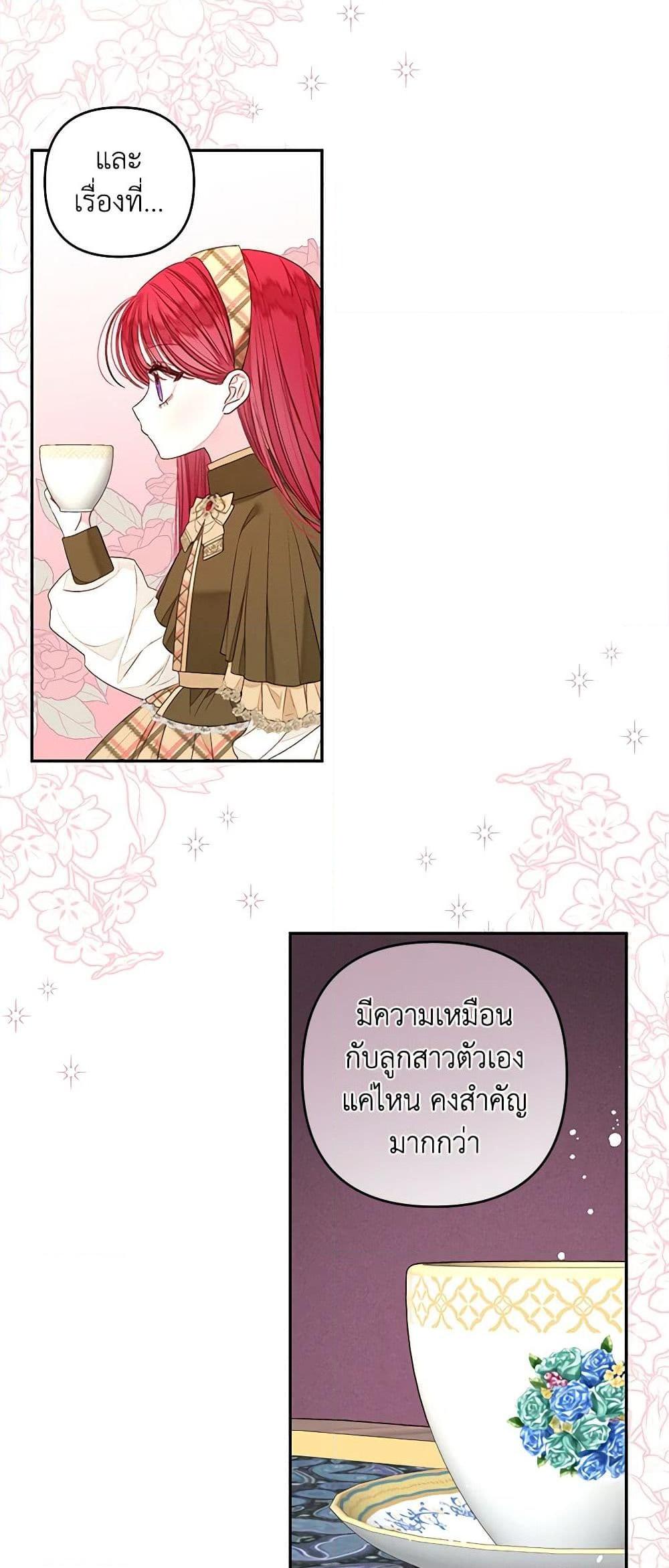 Manga-lc-com อ่านมังงะ อ่านการ์ตูน ออนไลน์ ฟรี The Princess Maid ตอนที่ 1 2 3 4 5 6 7 8 9 10 11 12 13 14 ฟรี ไม่มีโฆษณา Manga-lc - อ่าน มังงะ อ่าน การ์ตูน ออนไลน์ อ่านมังงะ ฟรี