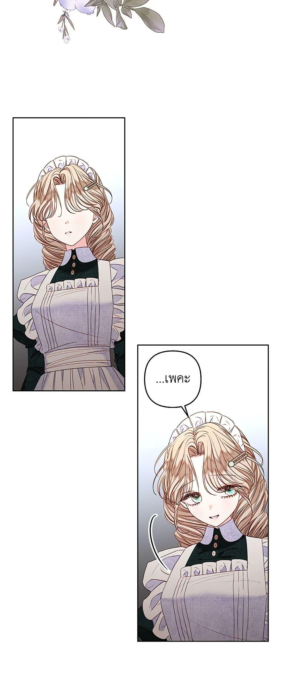 Manga-lc-com อ่านมังงะ อ่านการ์ตูน ออนไลน์ ฟรี The Princess Maid ตอนที่ 1 2 3 4 5 6 7 8 9 10 11 12 13 14 ฟรี ไม่มีโฆษณา Manga-lc - อ่าน มังงะ อ่าน การ์ตูน ออนไลน์ อ่านมังงะ ฟรี