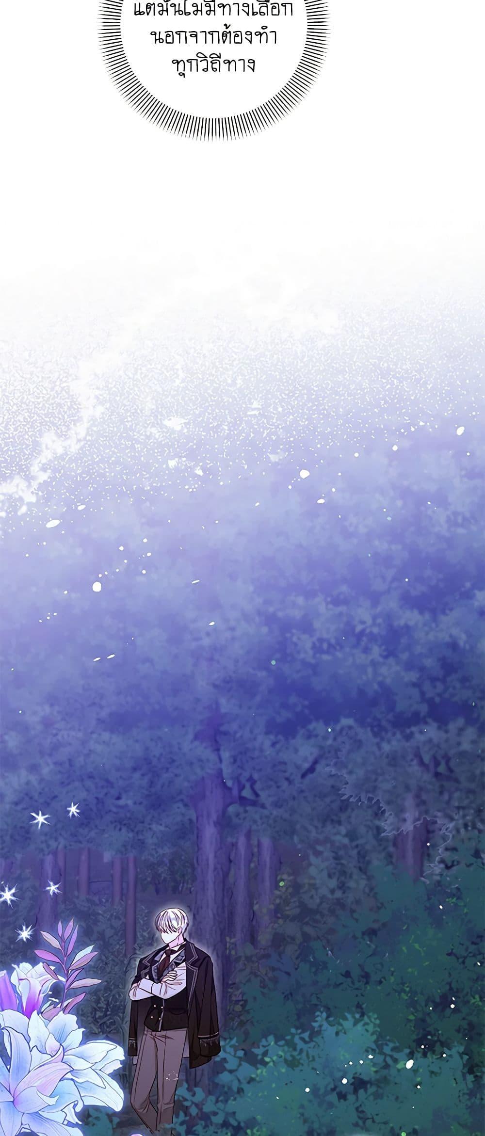Manga-lc-com อ่านมังงะ อ่านการ์ตูน ออนไลน์ ฟรี The Princess Maid ตอนที่ 1 2 3 4 5 6 7 8 9 10 11 12 13 14 ฟรี ไม่มีโฆษณา Manga-lc - อ่าน มังงะ อ่าน การ์ตูน ออนไลน์ อ่านมังงะ ฟรี