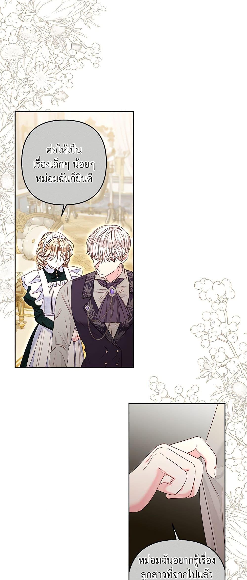 Manga-lc-com อ่านมังงะ อ่านการ์ตูน ออนไลน์ ฟรี The Princess Maid ตอนที่ 1 2 3 4 5 6 7 8 9 10 11 12 13 14 ฟรี ไม่มีโฆษณา Manga-lc - อ่าน มังงะ อ่าน การ์ตูน ออนไลน์ อ่านมังงะ ฟรี