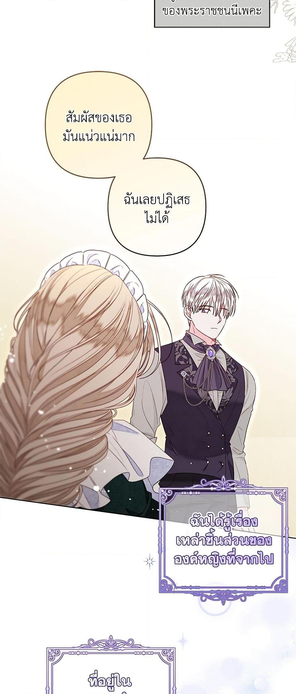 Manga-lc-com อ่านมังงะ อ่านการ์ตูน ออนไลน์ ฟรี The Princess Maid ตอนที่ 1 2 3 4 5 6 7 8 9 10 11 12 13 14 ฟรี ไม่มีโฆษณา Manga-lc - อ่าน มังงะ อ่าน การ์ตูน ออนไลน์ อ่านมังงะ ฟรี