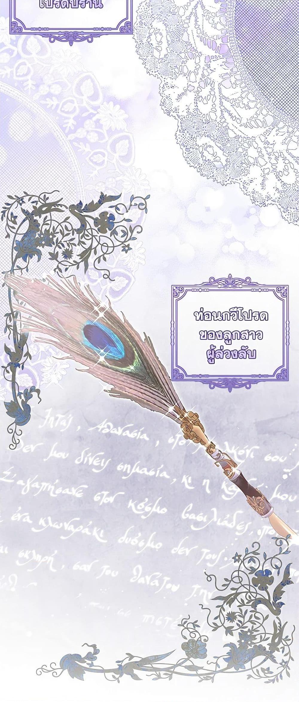 Manga-lc-com อ่านมังงะ อ่านการ์ตูน ออนไลน์ ฟรี The Princess Maid ตอนที่ 1 2 3 4 5 6 7 8 9 10 11 12 13 14 ฟรี ไม่มีโฆษณา Manga-lc - อ่าน มังงะ อ่าน การ์ตูน ออนไลน์ อ่านมังงะ ฟรี