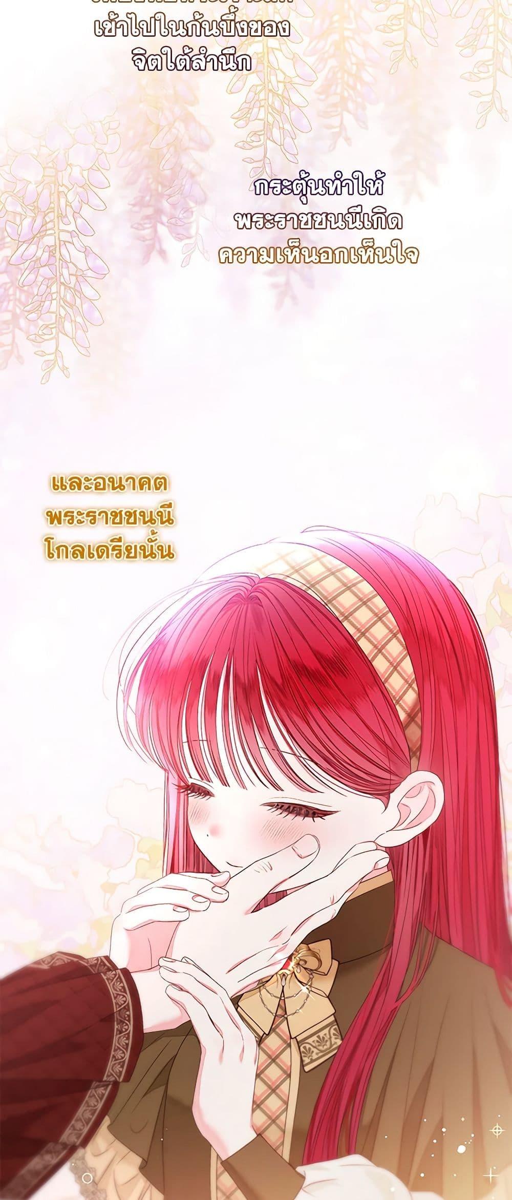 Manga-lc-com อ่านมังงะ อ่านการ์ตูน ออนไลน์ ฟรี The Princess Maid ตอนที่ 1 2 3 4 5 6 7 8 9 10 11 12 13 14 ฟรี ไม่มีโฆษณา Manga-lc - อ่าน มังงะ อ่าน การ์ตูน ออนไลน์ อ่านมังงะ ฟรี