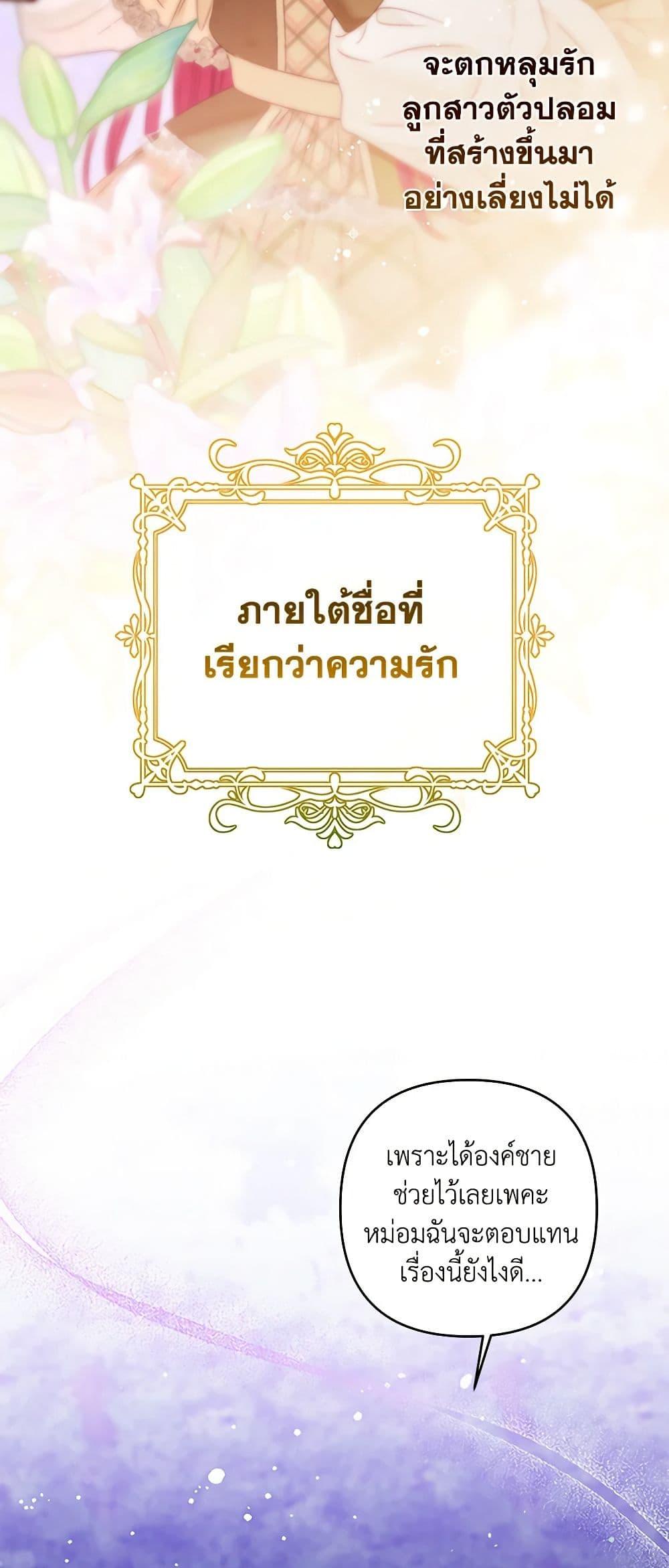Manga-lc-com อ่านมังงะ อ่านการ์ตูน ออนไลน์ ฟรี The Princess Maid ตอนที่ 1 2 3 4 5 6 7 8 9 10 11 12 13 14 ฟรี ไม่มีโฆษณา Manga-lc - อ่าน มังงะ อ่าน การ์ตูน ออนไลน์ อ่านมังงะ ฟรี