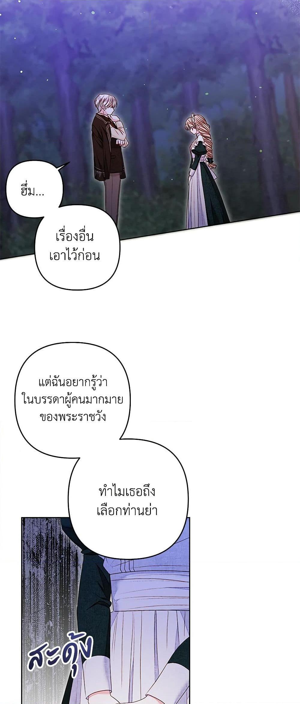 Manga-lc-com อ่านมังงะ อ่านการ์ตูน ออนไลน์ ฟรี The Princess Maid ตอนที่ 1 2 3 4 5 6 7 8 9 10 11 12 13 14 ฟรี ไม่มีโฆษณา Manga-lc - อ่าน มังงะ อ่าน การ์ตูน ออนไลน์ อ่านมังงะ ฟรี