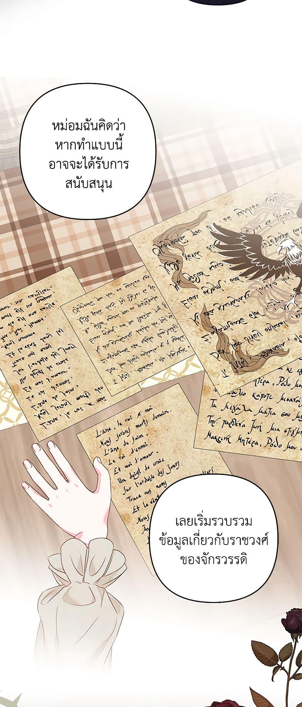 Manga-lc-com อ่านมังงะ อ่านการ์ตูน ออนไลน์ ฟรี The Princess Maid ตอนที่ 1 2 3 4 5 6 7 8 9 10 11 12 13 14 ฟรี ไม่มีโฆษณา Manga-lc - อ่าน มังงะ อ่าน การ์ตูน ออนไลน์ อ่านมังงะ ฟรี