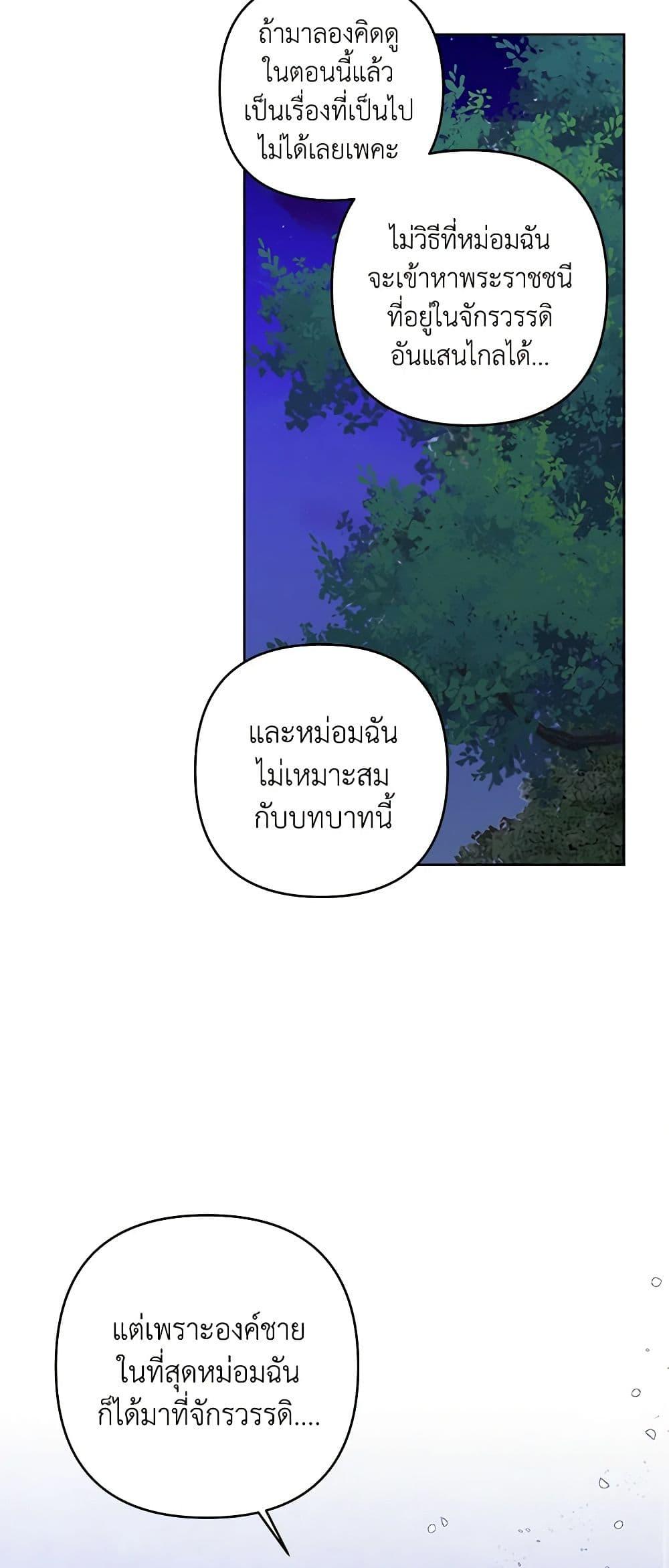 Manga-lc-com อ่านมังงะ อ่านการ์ตูน ออนไลน์ ฟรี The Princess Maid ตอนที่ 1 2 3 4 5 6 7 8 9 10 11 12 13 14 ฟรี ไม่มีโฆษณา Manga-lc - อ่าน มังงะ อ่าน การ์ตูน ออนไลน์ อ่านมังงะ ฟรี