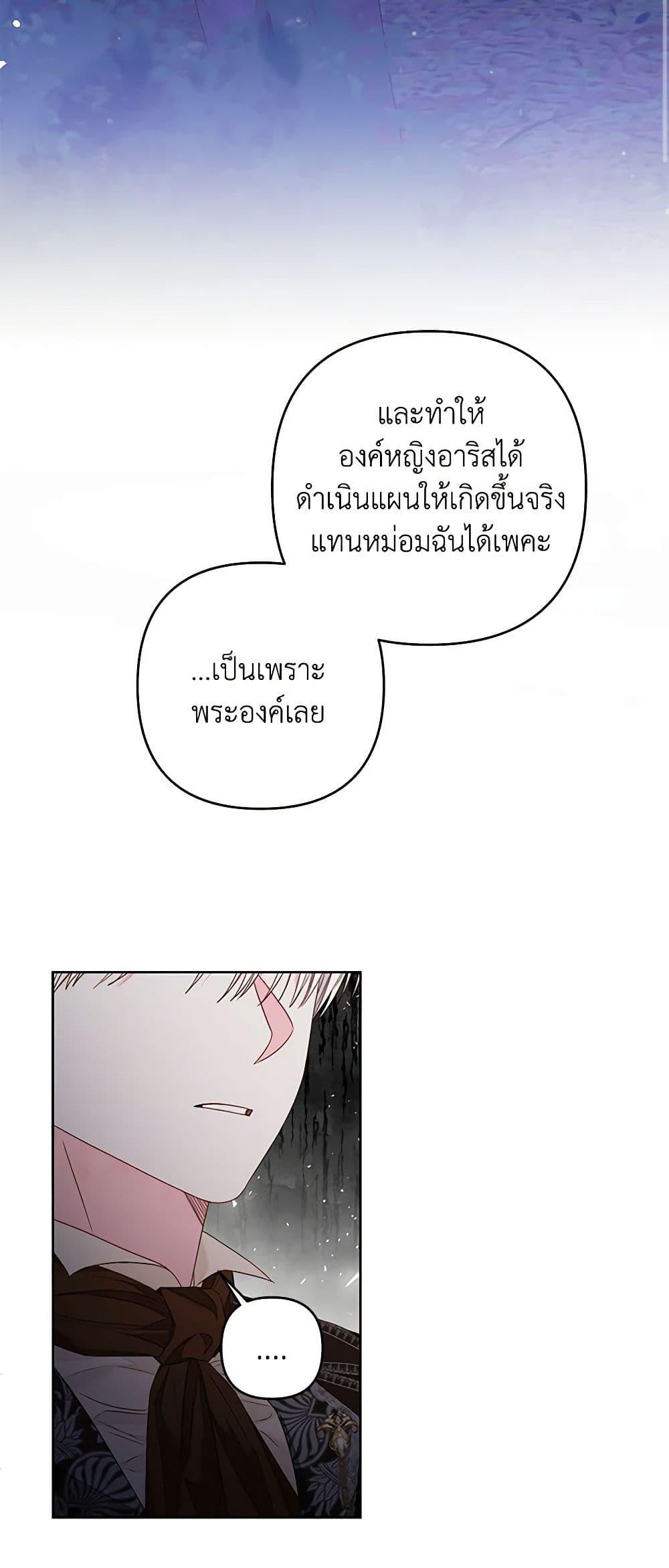 Manga-lc-com อ่านมังงะ อ่านการ์ตูน ออนไลน์ ฟรี The Princess Maid ตอนที่ 1 2 3 4 5 6 7 8 9 10 11 12 13 14 ฟรี ไม่มีโฆษณา Manga-lc - อ่าน มังงะ อ่าน การ์ตูน ออนไลน์ อ่านมังงะ ฟรี