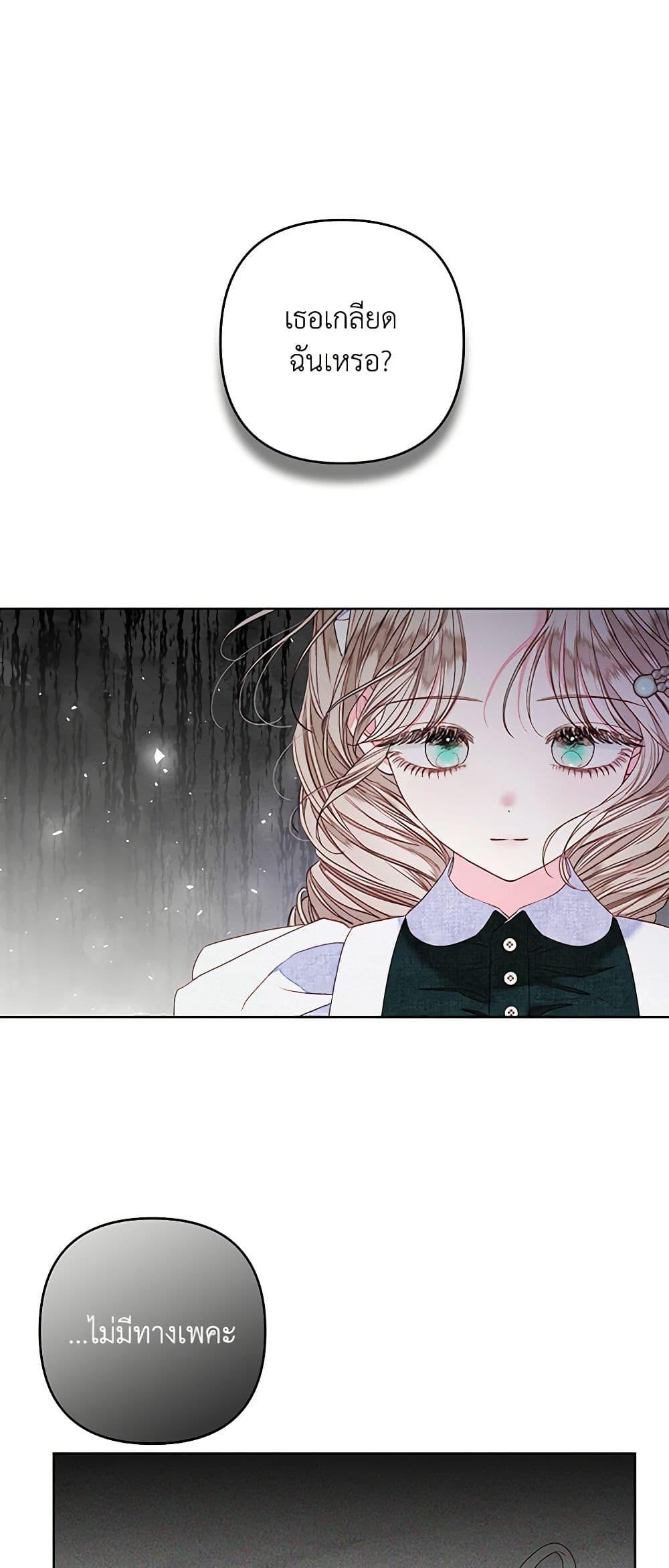 Manga-lc-com อ่านมังงะ อ่านการ์ตูน ออนไลน์ ฟรี The Princess Maid ตอนที่ 1 2 3 4 5 6 7 8 9 10 11 12 13 14 ฟรี ไม่มีโฆษณา Manga-lc - อ่าน มังงะ อ่าน การ์ตูน ออนไลน์ อ่านมังงะ ฟรี