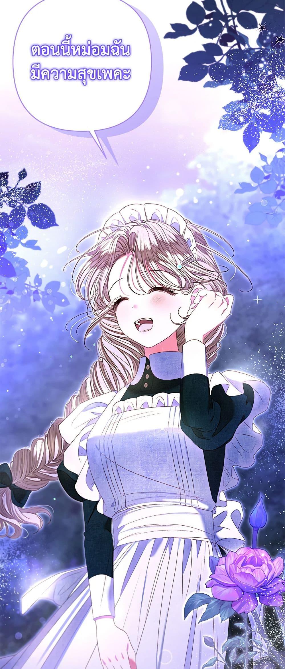 Manga-lc-com อ่านมังงะ อ่านการ์ตูน ออนไลน์ ฟรี The Princess Maid ตอนที่ 1 2 3 4 5 6 7 8 9 10 11 12 13 14 ฟรี ไม่มีโฆษณา Manga-lc - อ่าน มังงะ อ่าน การ์ตูน ออนไลน์ อ่านมังงะ ฟรี