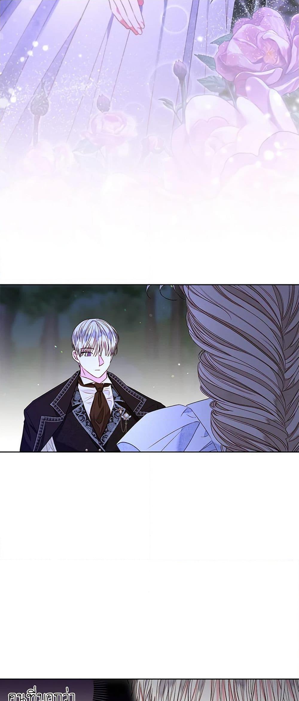 Manga-lc-com อ่านมังงะ อ่านการ์ตูน ออนไลน์ ฟรี The Princess Maid ตอนที่ 1 2 3 4 5 6 7 8 9 10 11 12 13 14 ฟรี ไม่มีโฆษณา Manga-lc - อ่าน มังงะ อ่าน การ์ตูน ออนไลน์ อ่านมังงะ ฟรี